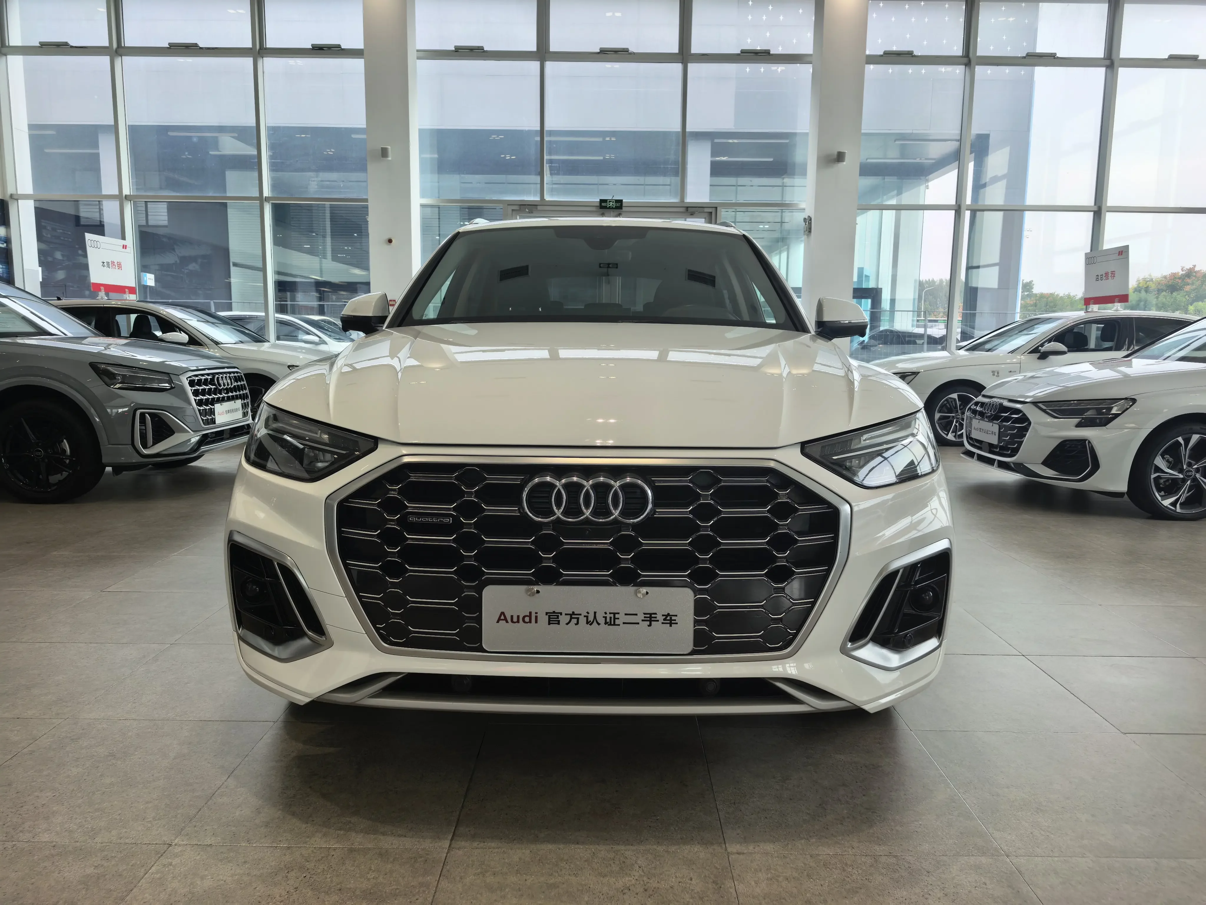 Audi Q5L