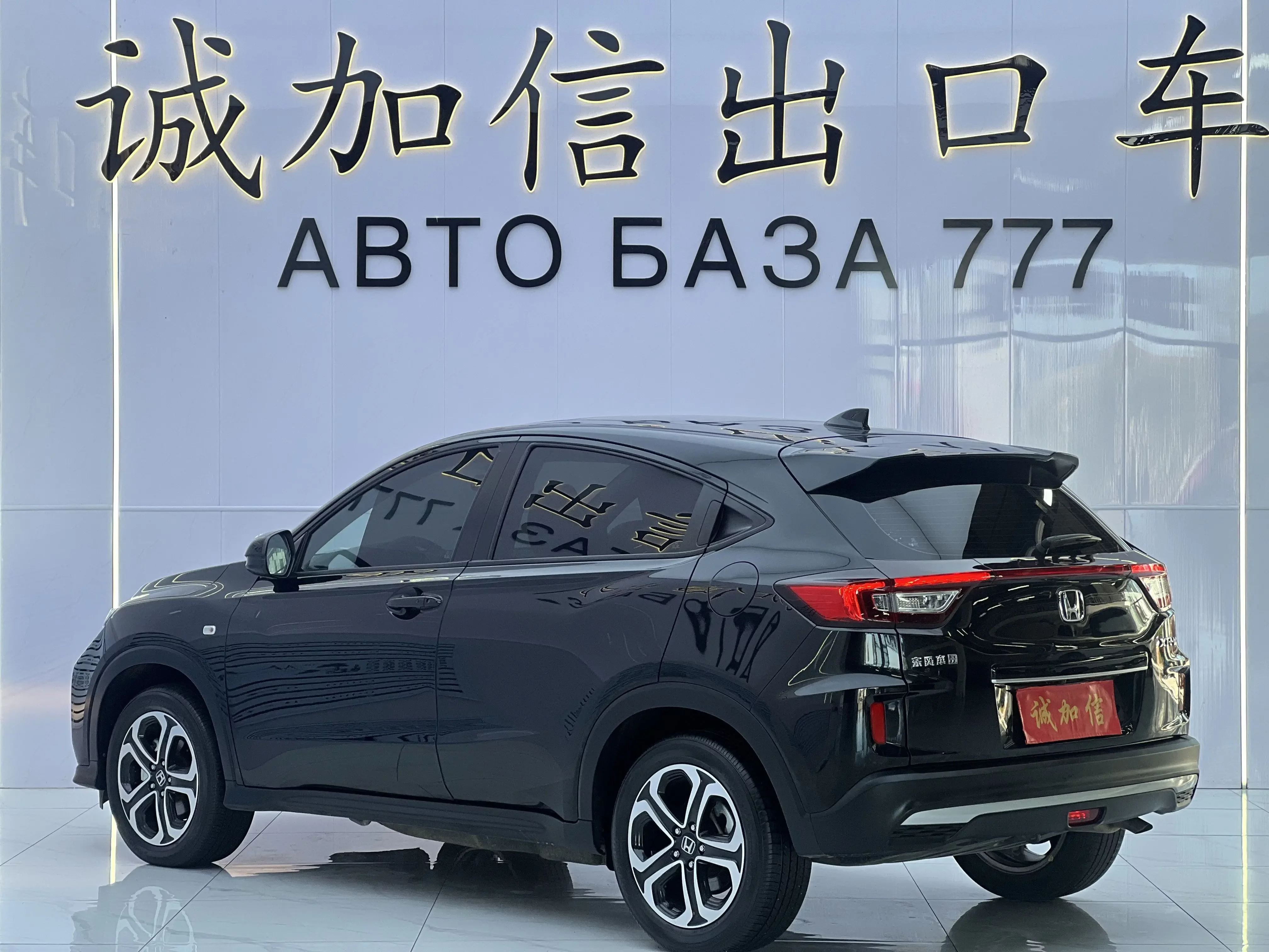Honda WR-V