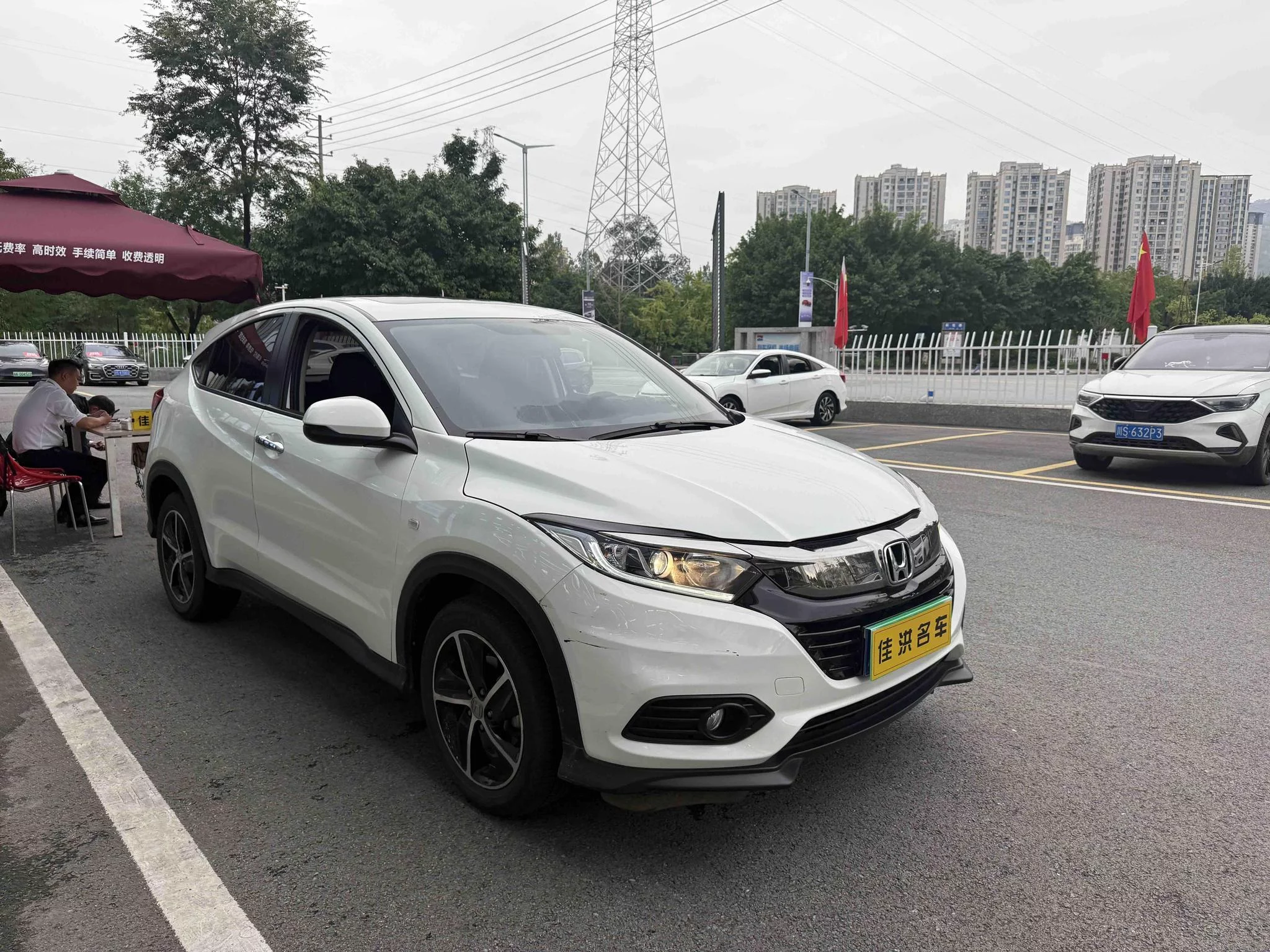 Honda Vezel