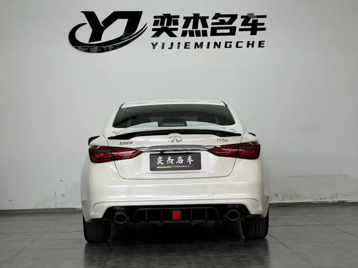 Infiniti Q50L