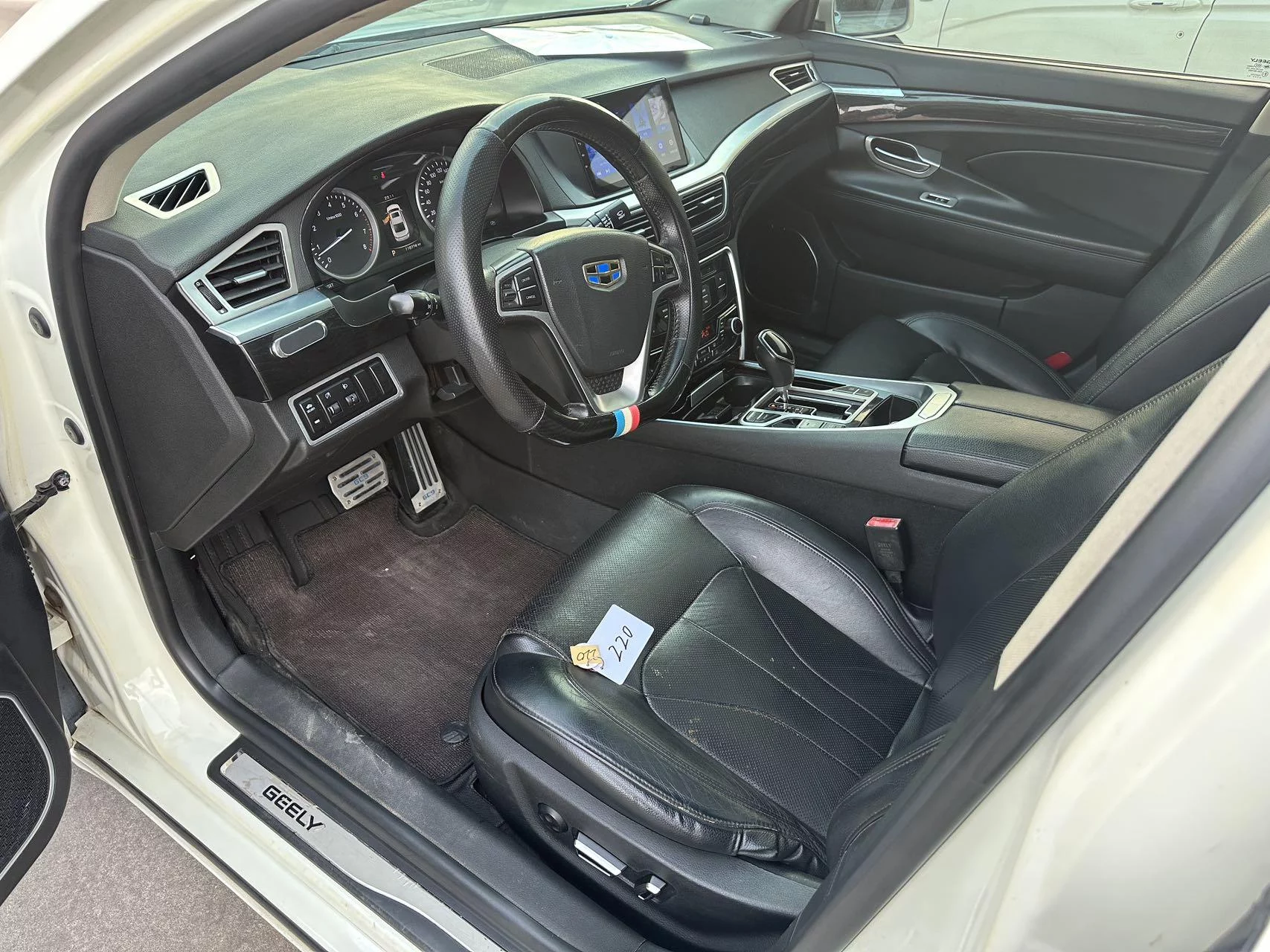 Geely Borui