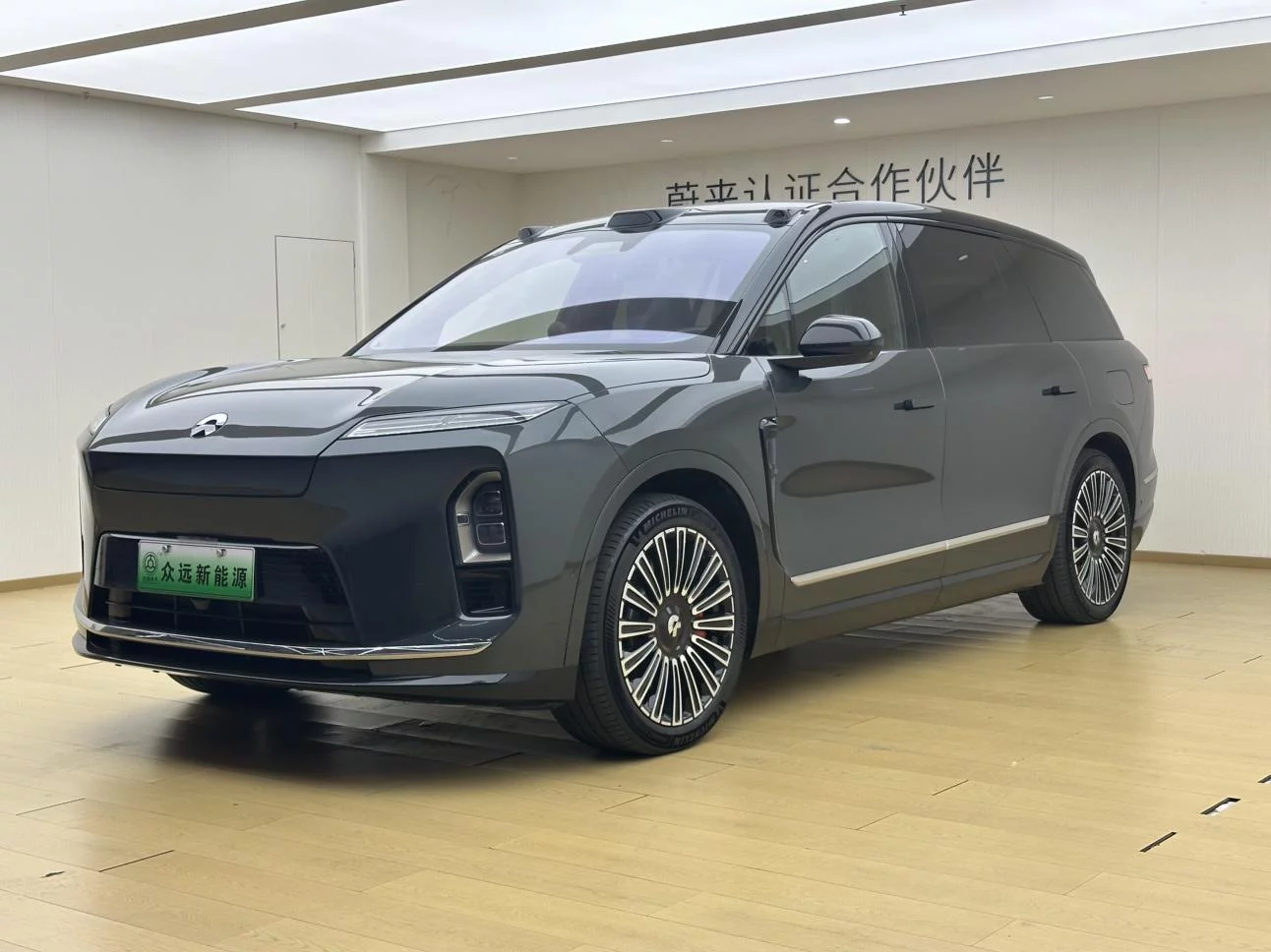 NIO ES8