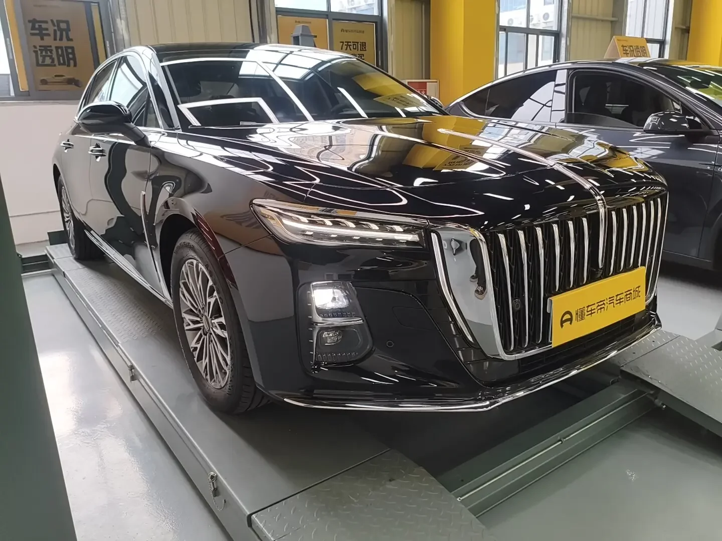 Hongqi H5