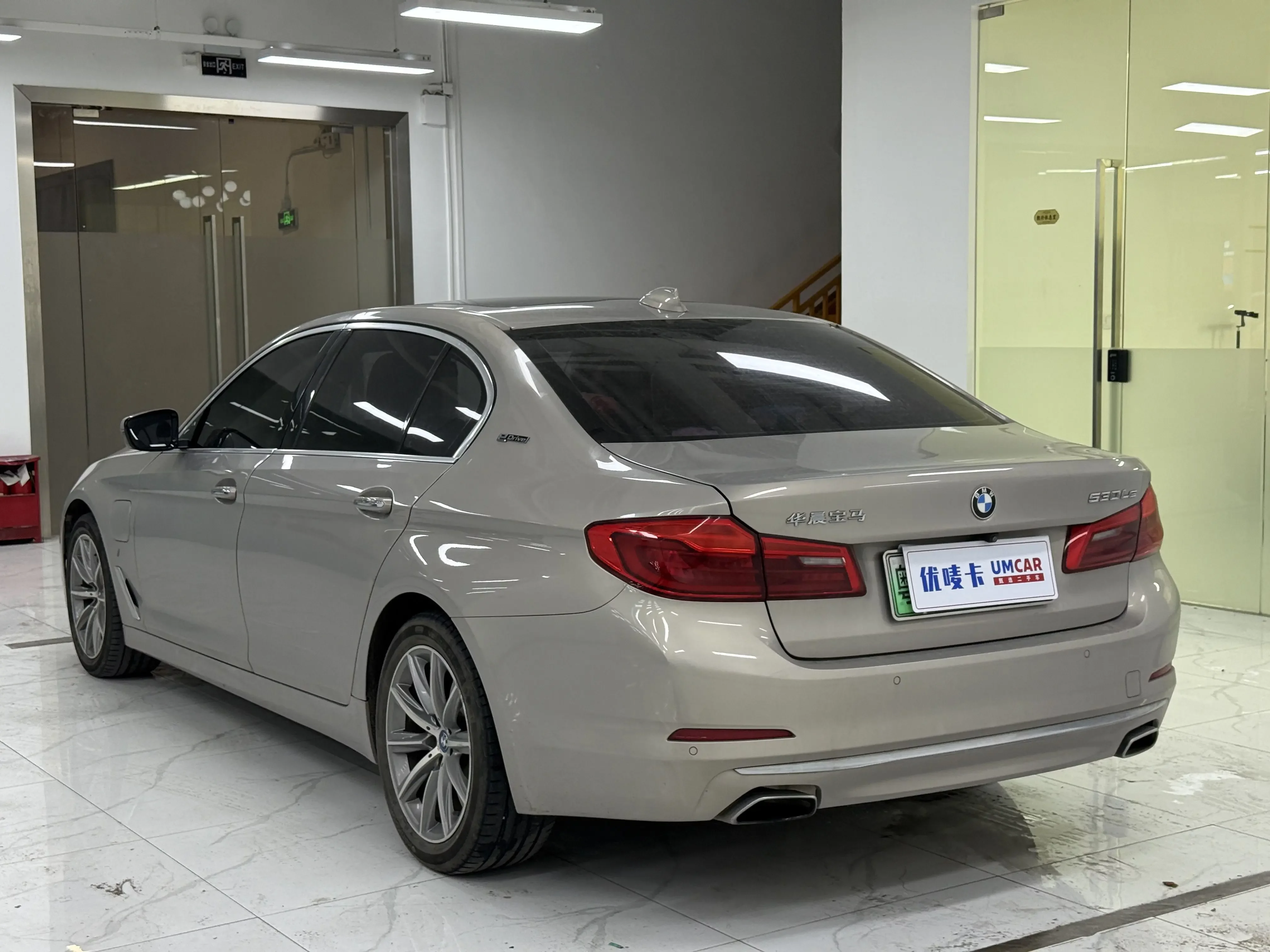 BMW 5 Series PHEV