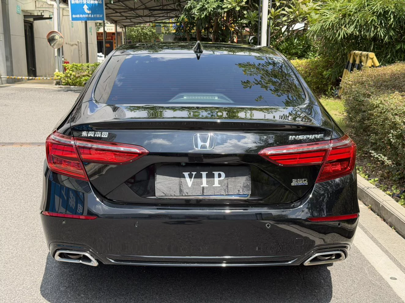 Honda Inspire