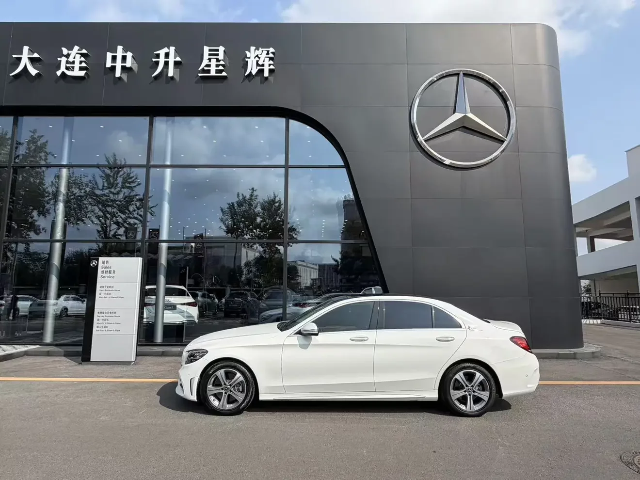 Mercedes-Benz C Class