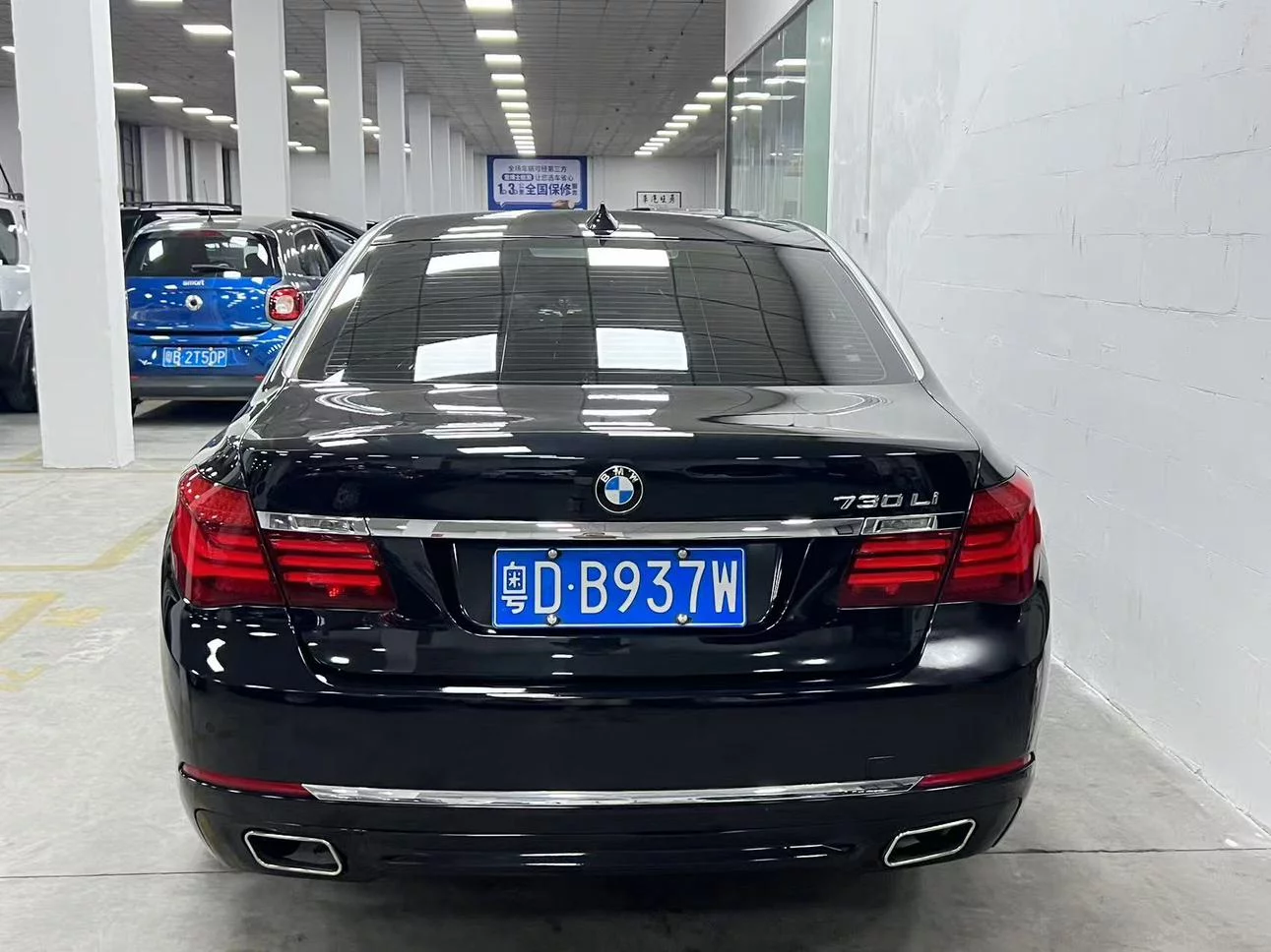 BMW 7 Series
