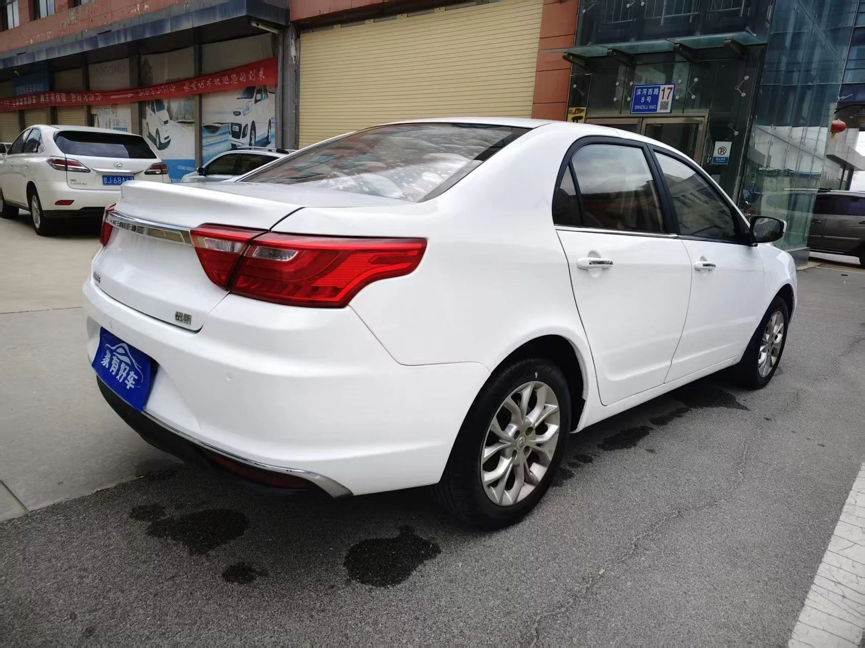Geely Vision