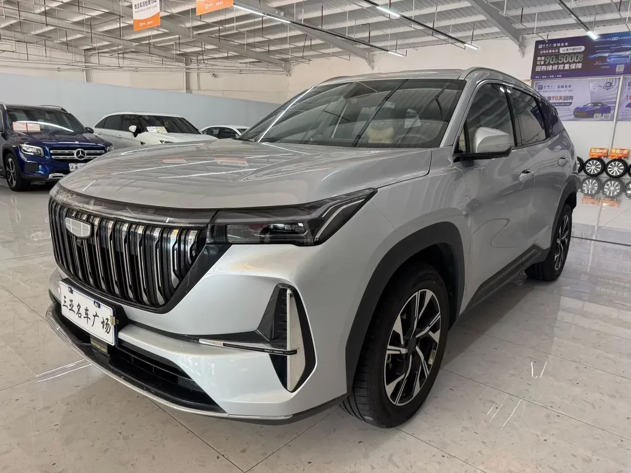 Geely Atlas L