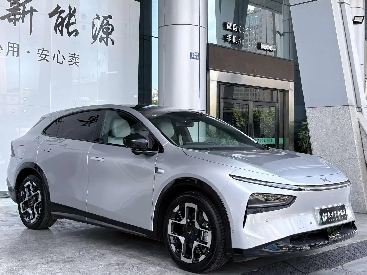 XPeng G7