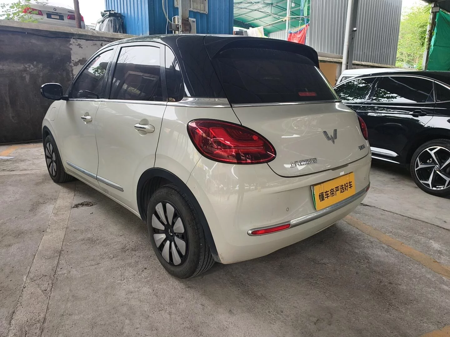 Wuling Bingo