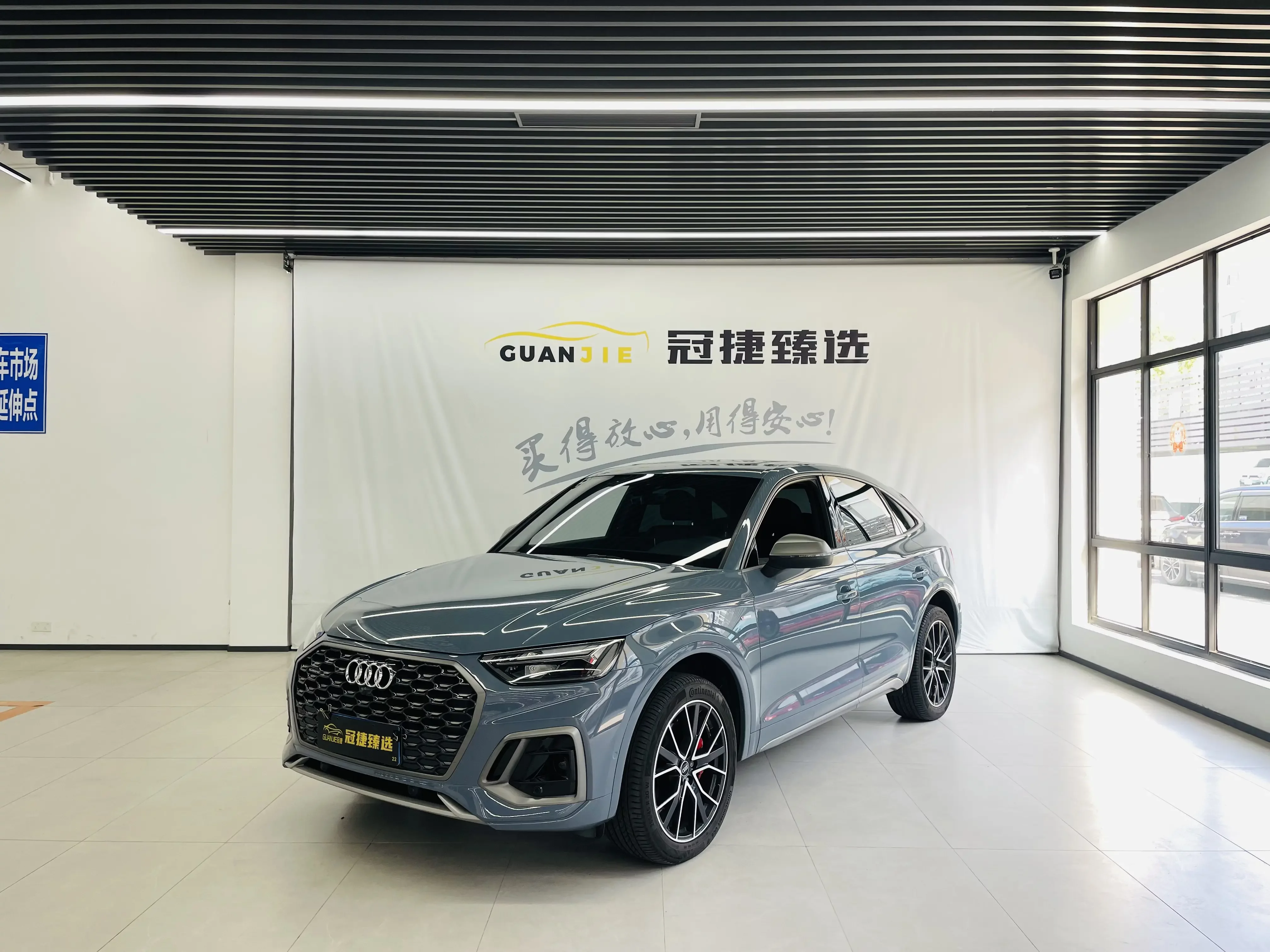 Audi Q5L Sportback