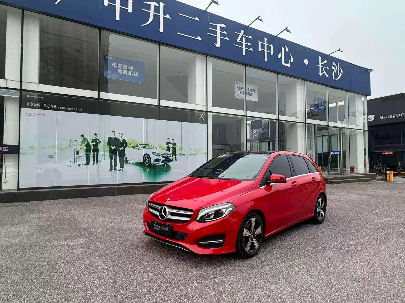 Mercedes-Benz B Class
