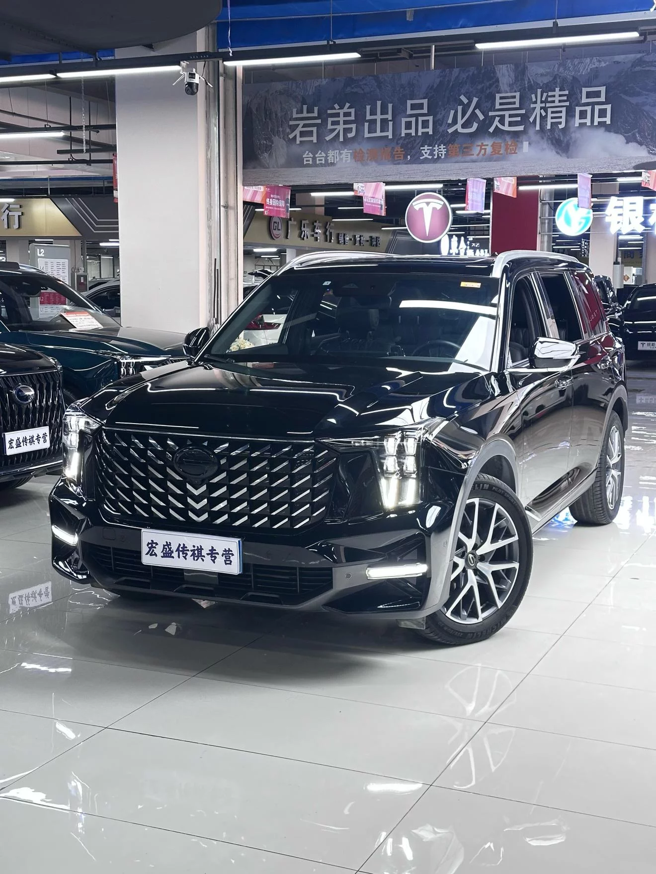 GAC Trumpchi GS8