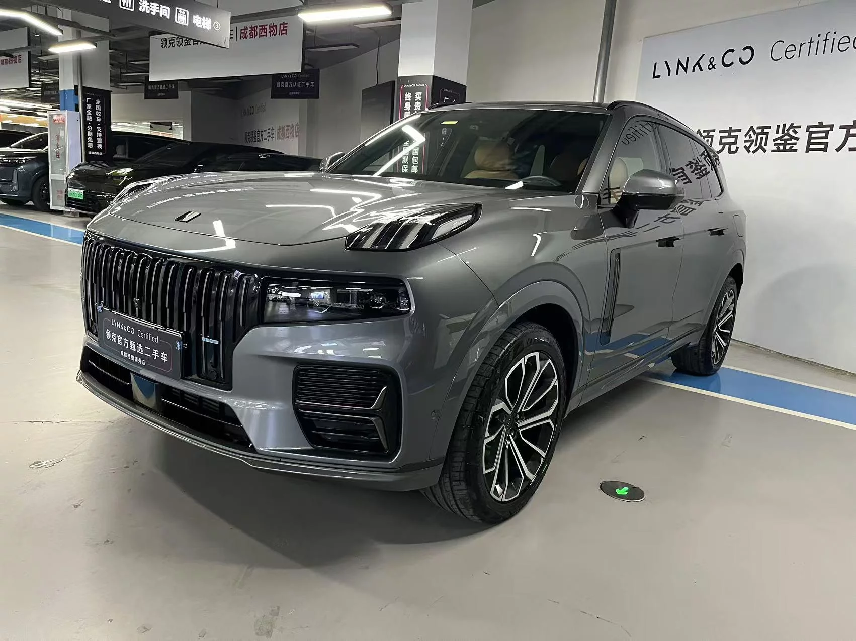 Lynk & Co 09 EM-P