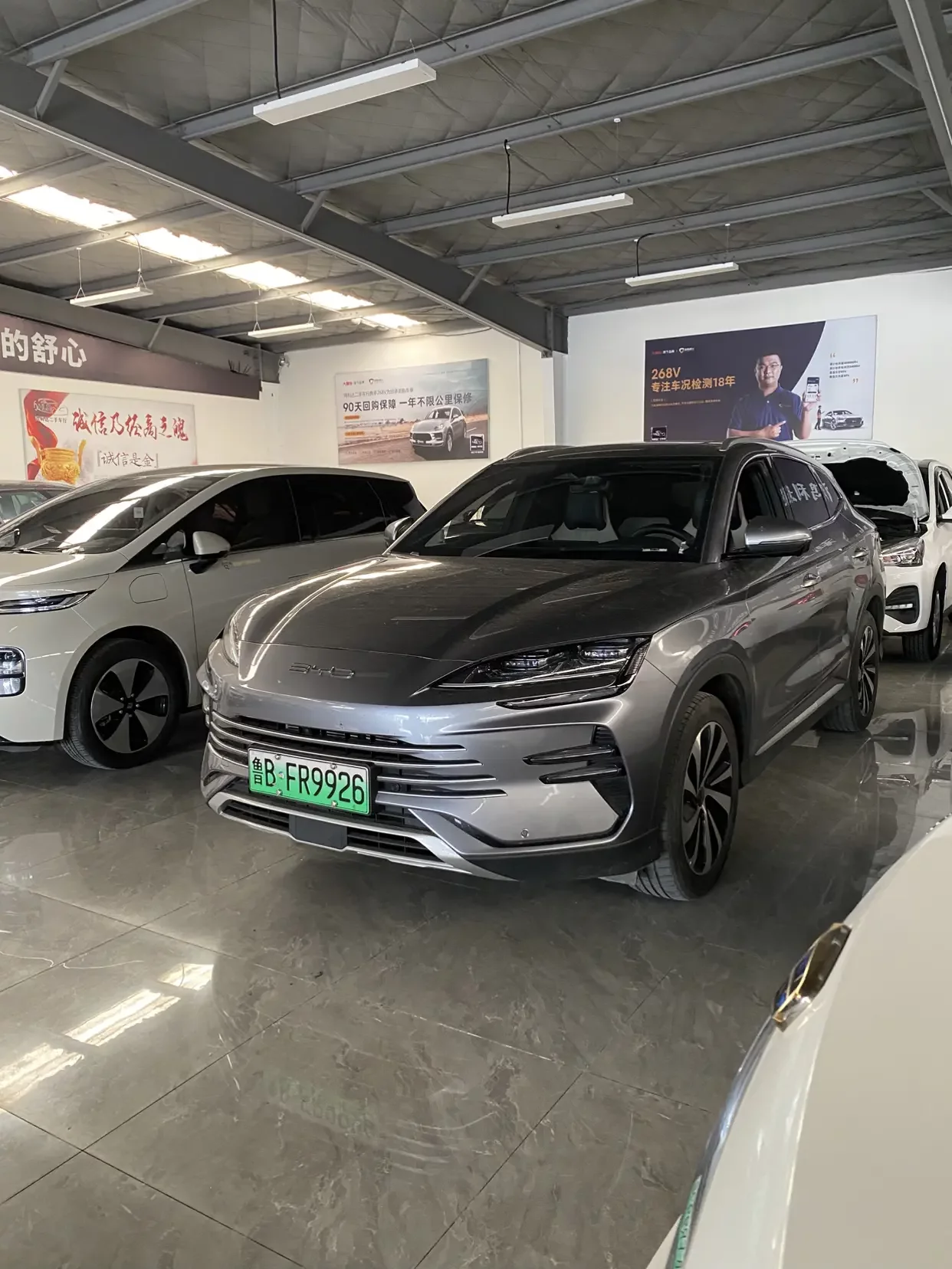 BYD Song PLUS DM