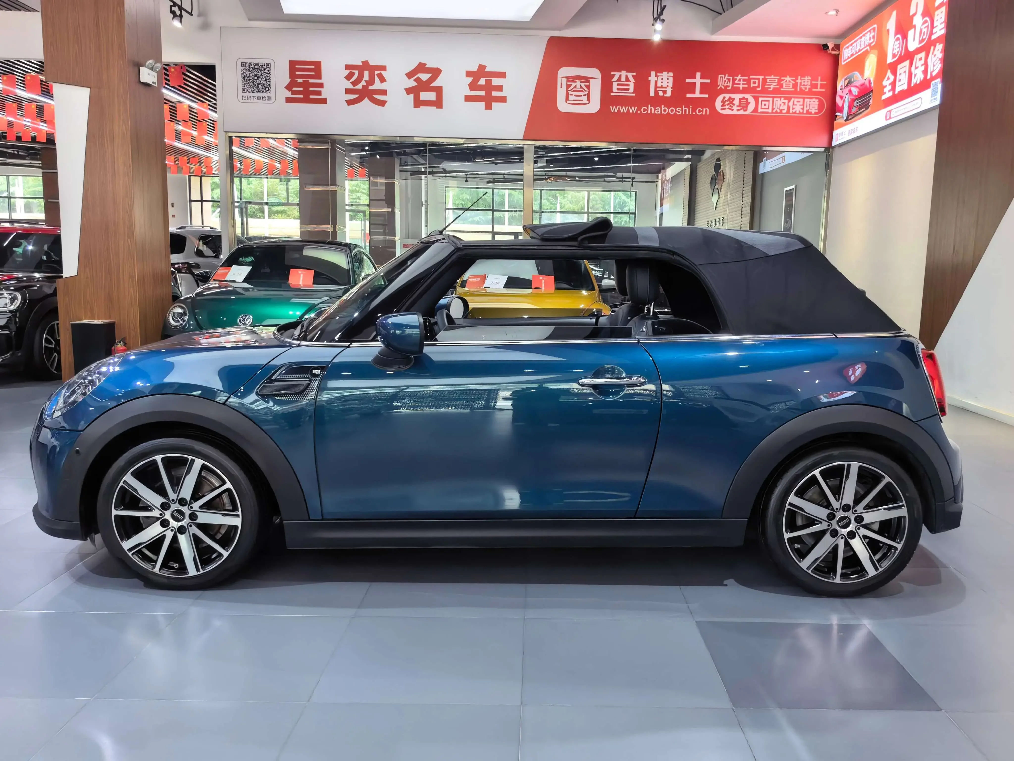 MINI MINI