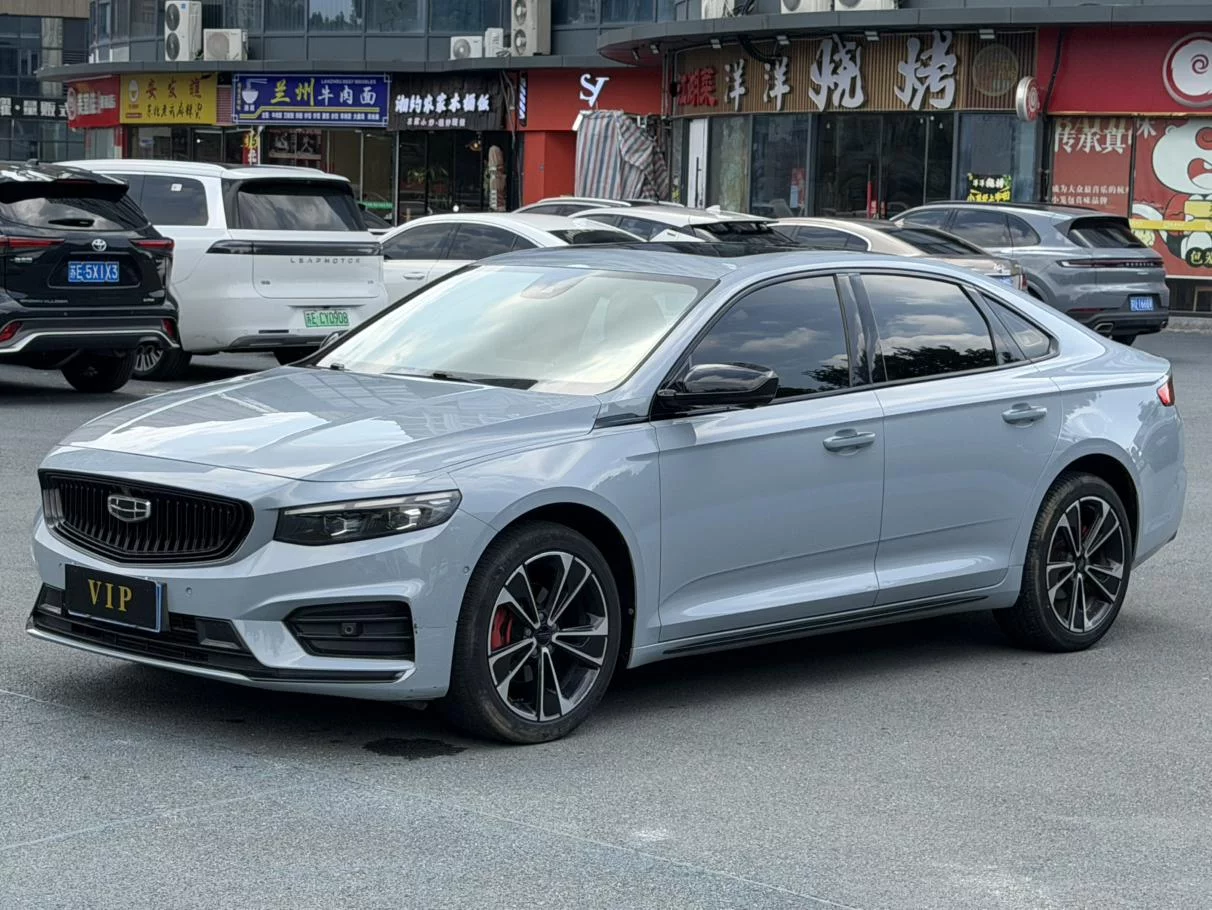 Geely Preface