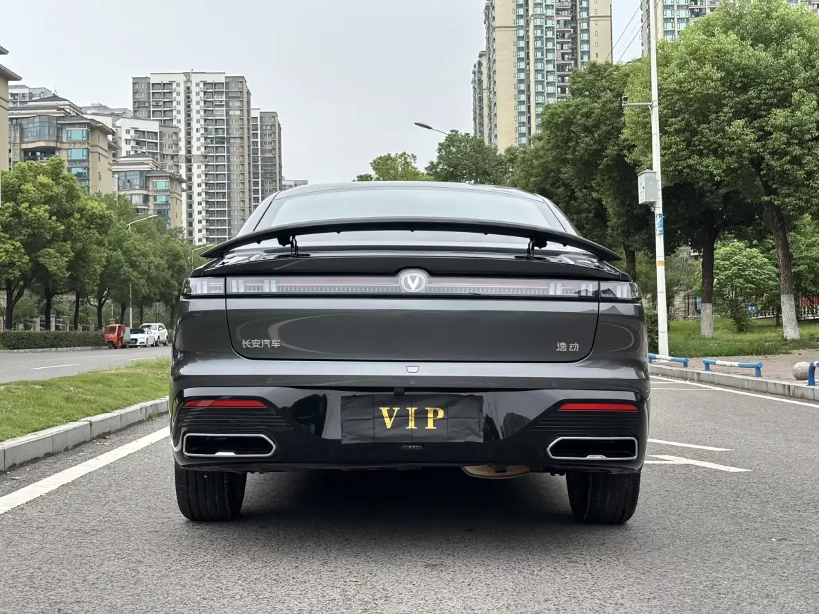 Changan Escape