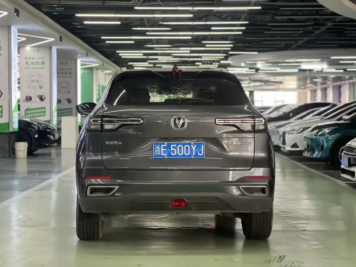 Changan CS55 PLUS