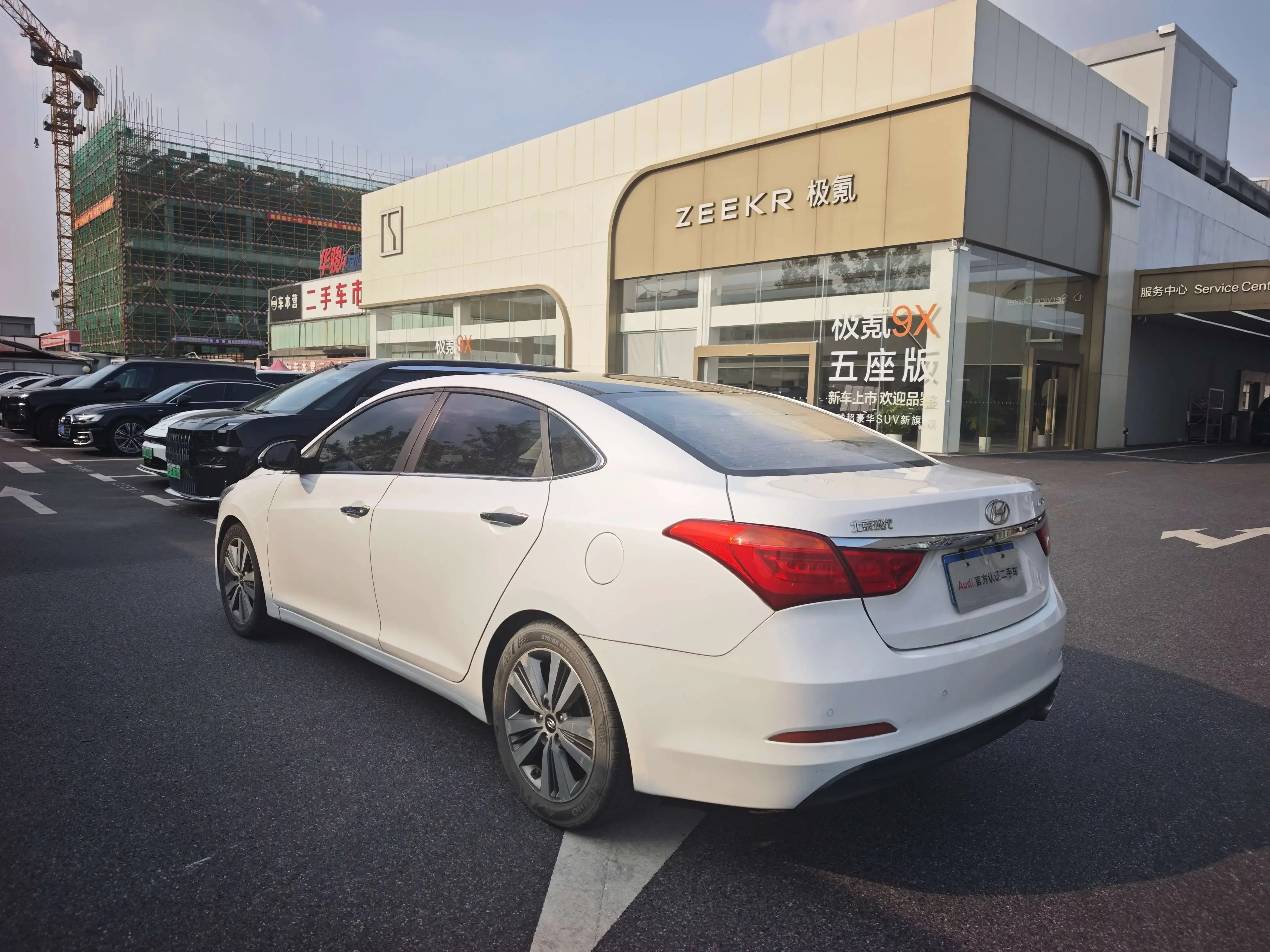Hyundai Mistra