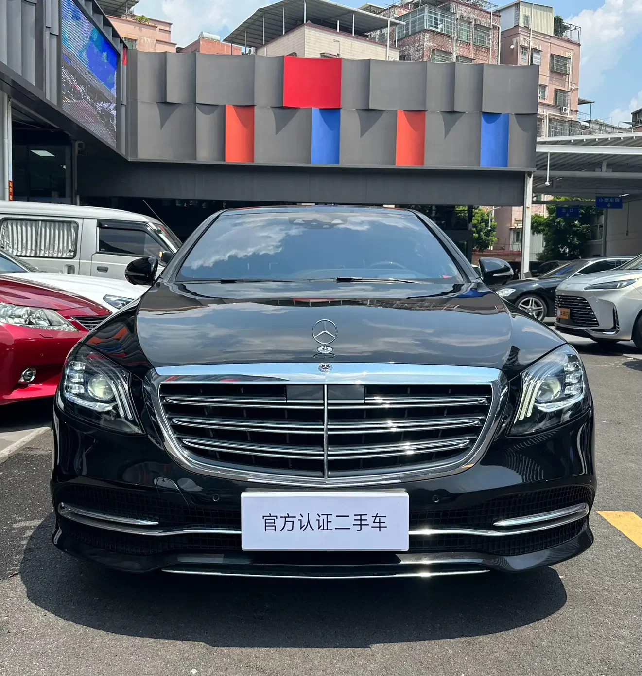 Mercedes-Benz S Class