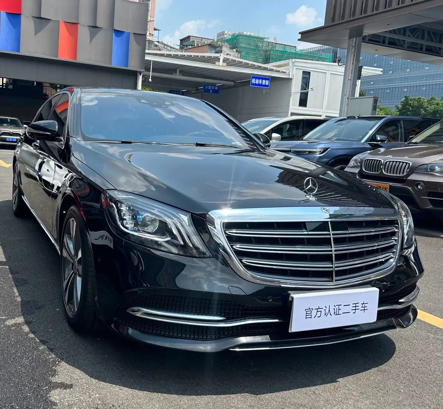 Mercedes-Benz S Class