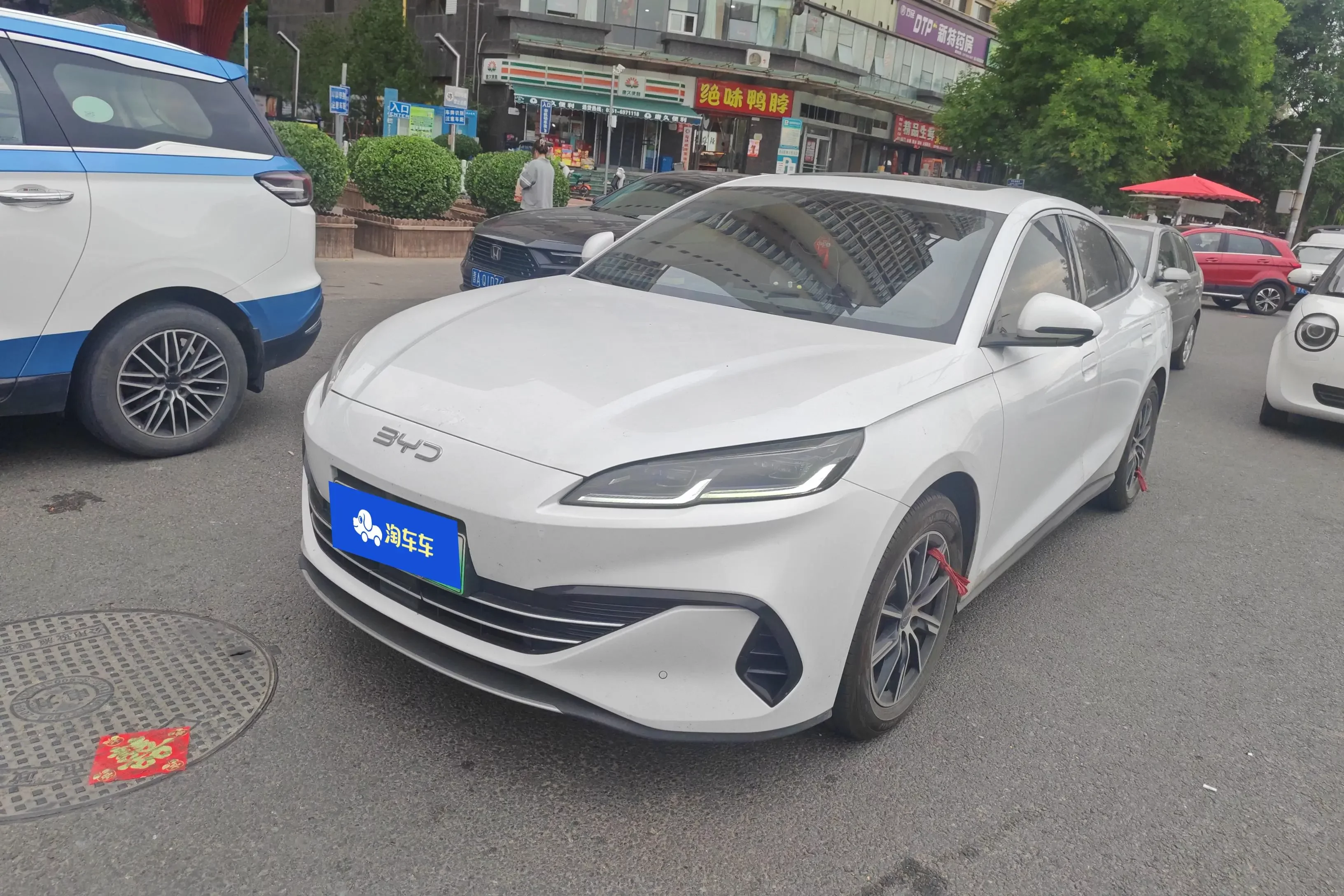 BYD Seal 06DM