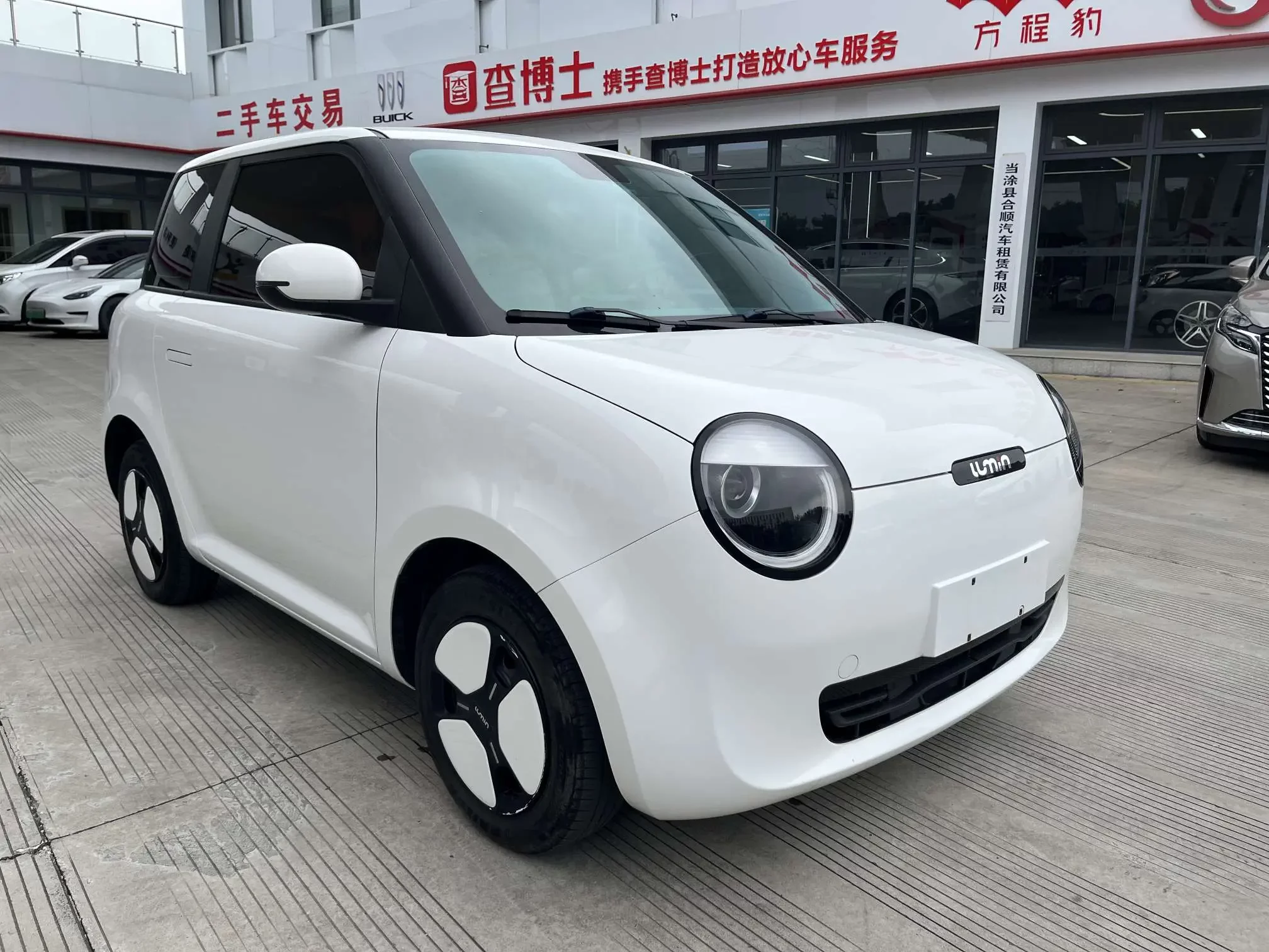 Changan Lumin
