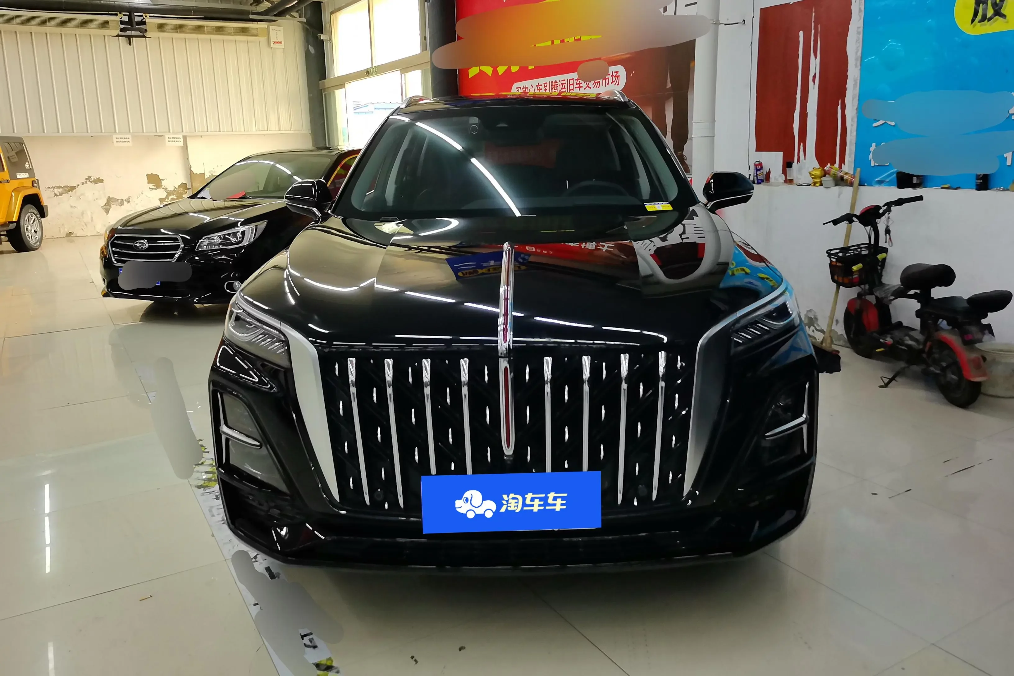 Hongqi HS5