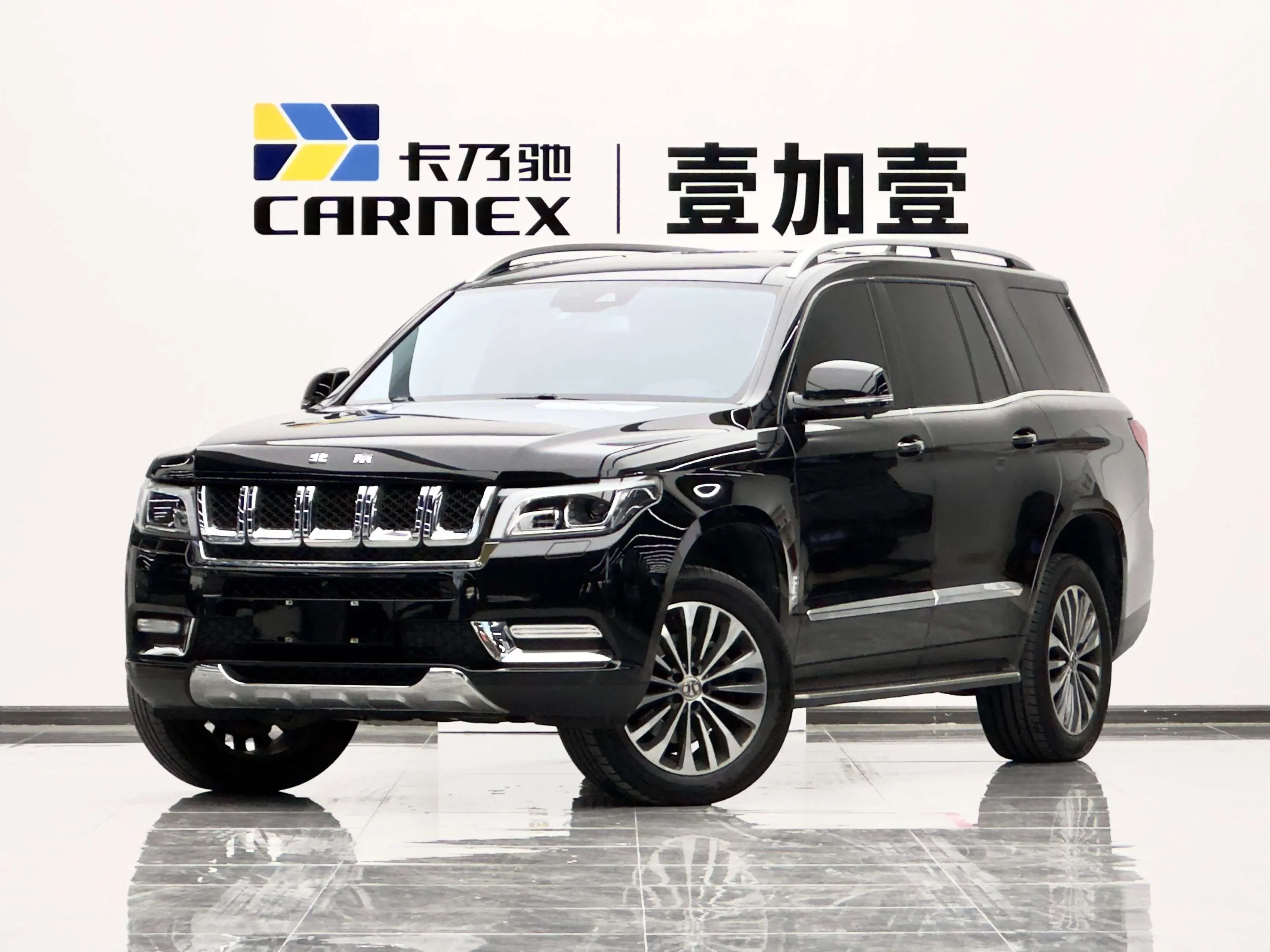 BAIC Beijing Off-road BJ90