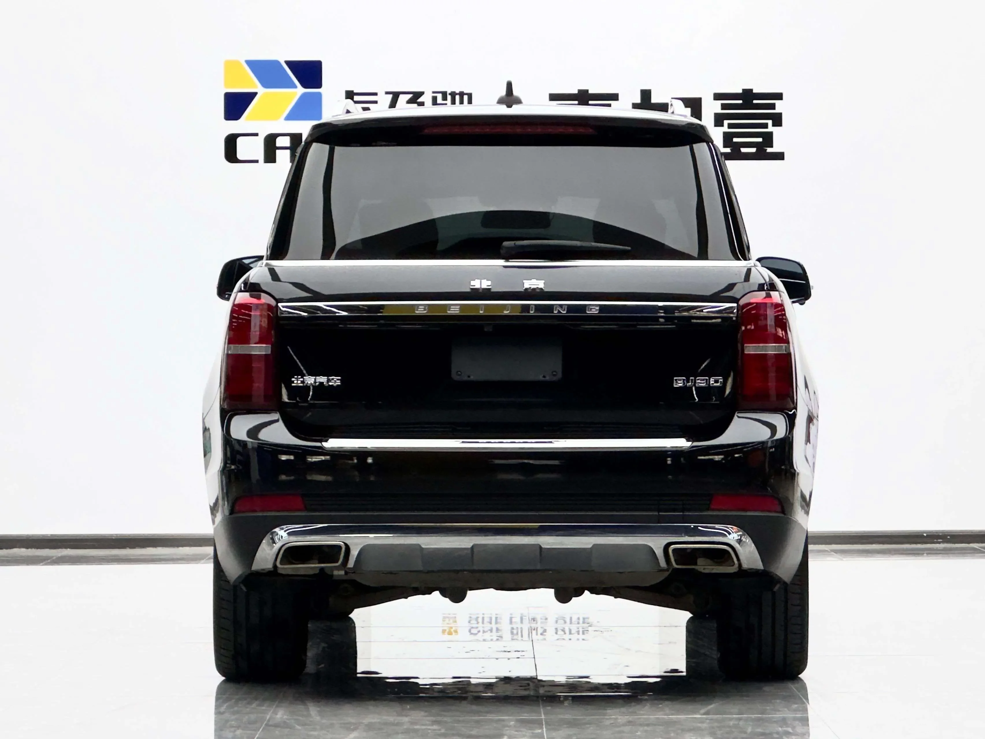 BAIC Beijing Off-road BJ90