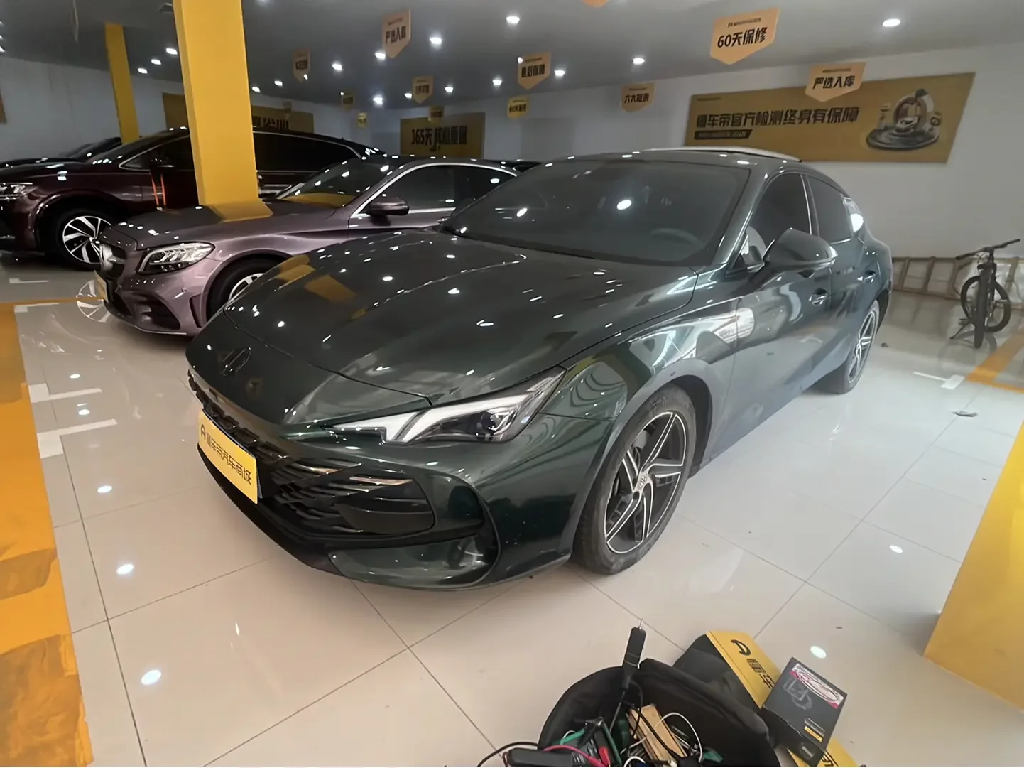MG 7