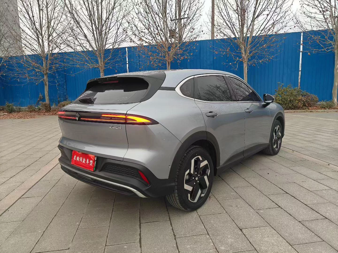 Baojun Yunhai EV