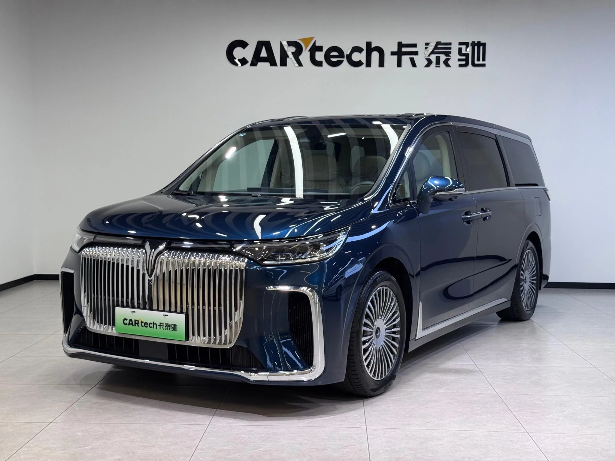 Voyah Lantu Dreamer PHEV