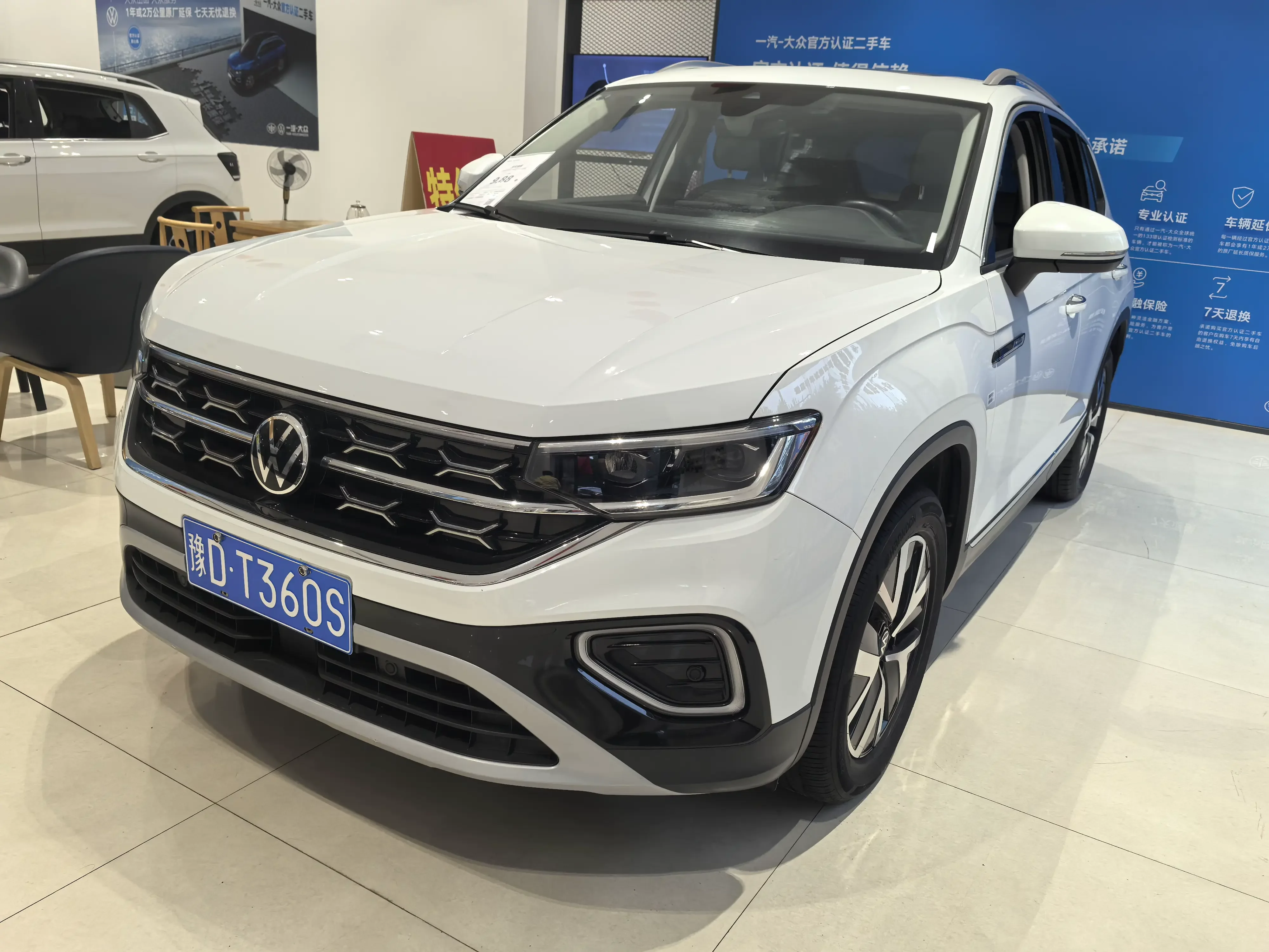 Volkswagen Tayron