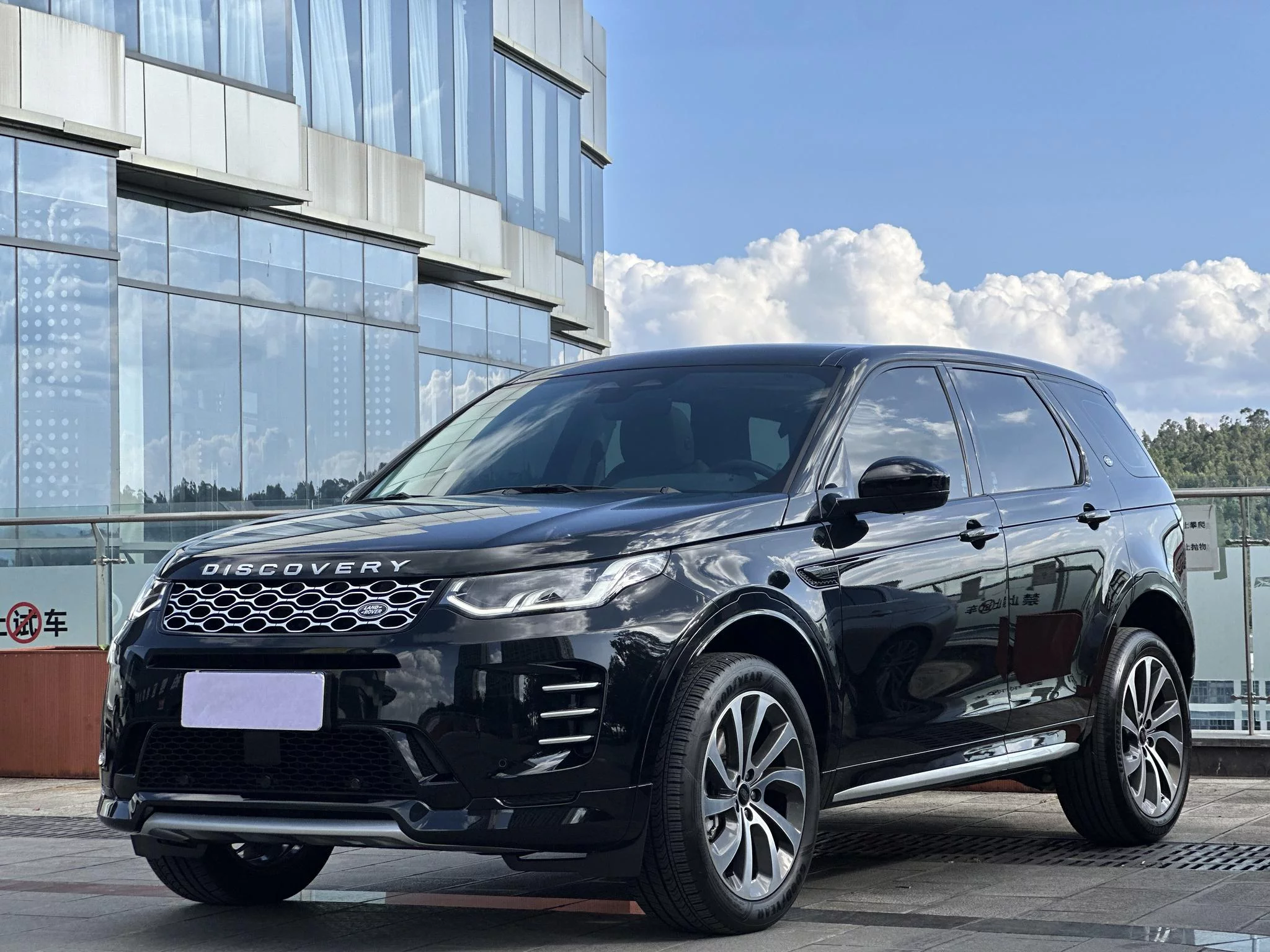Land Rover Discover Sports