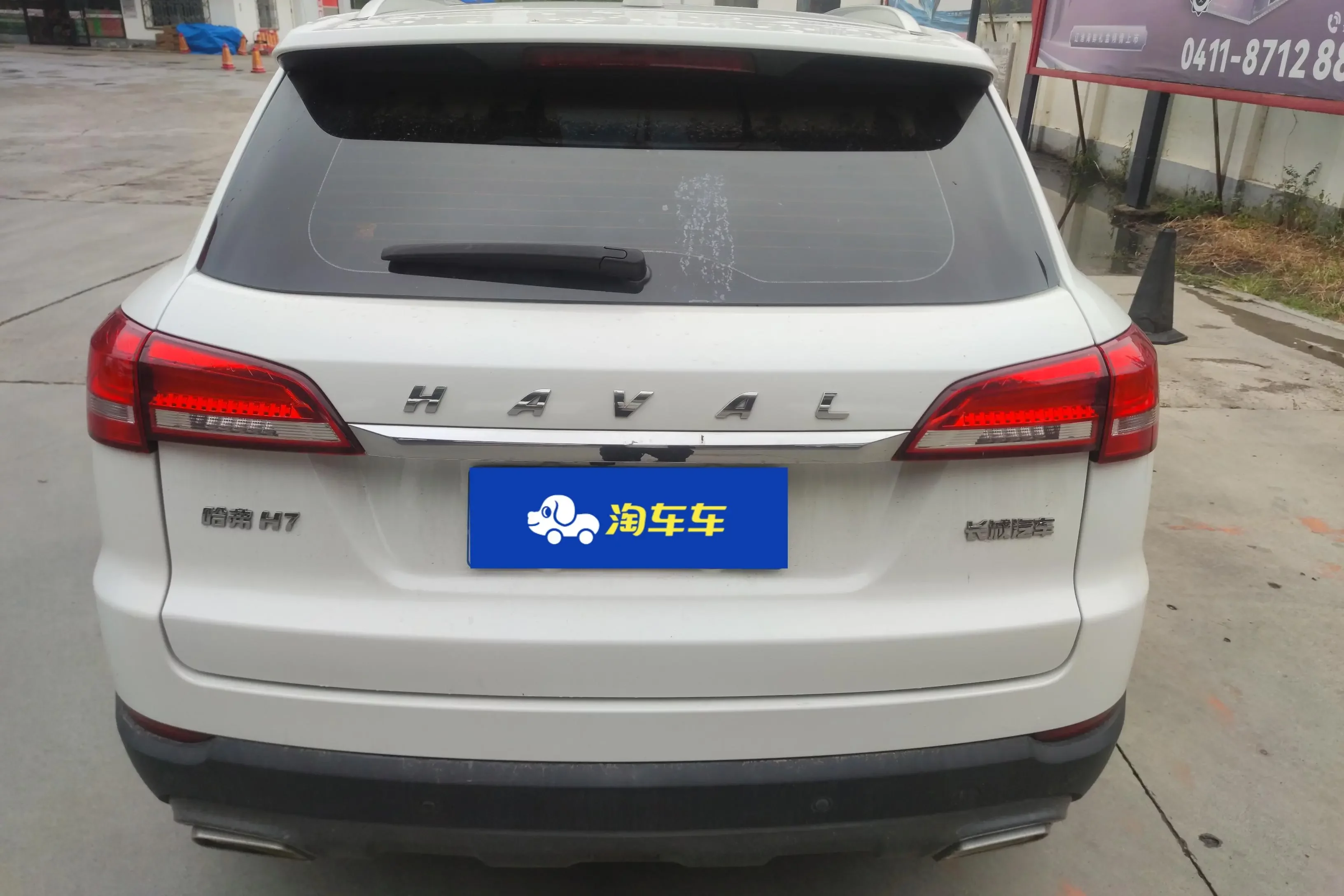 Haval H7