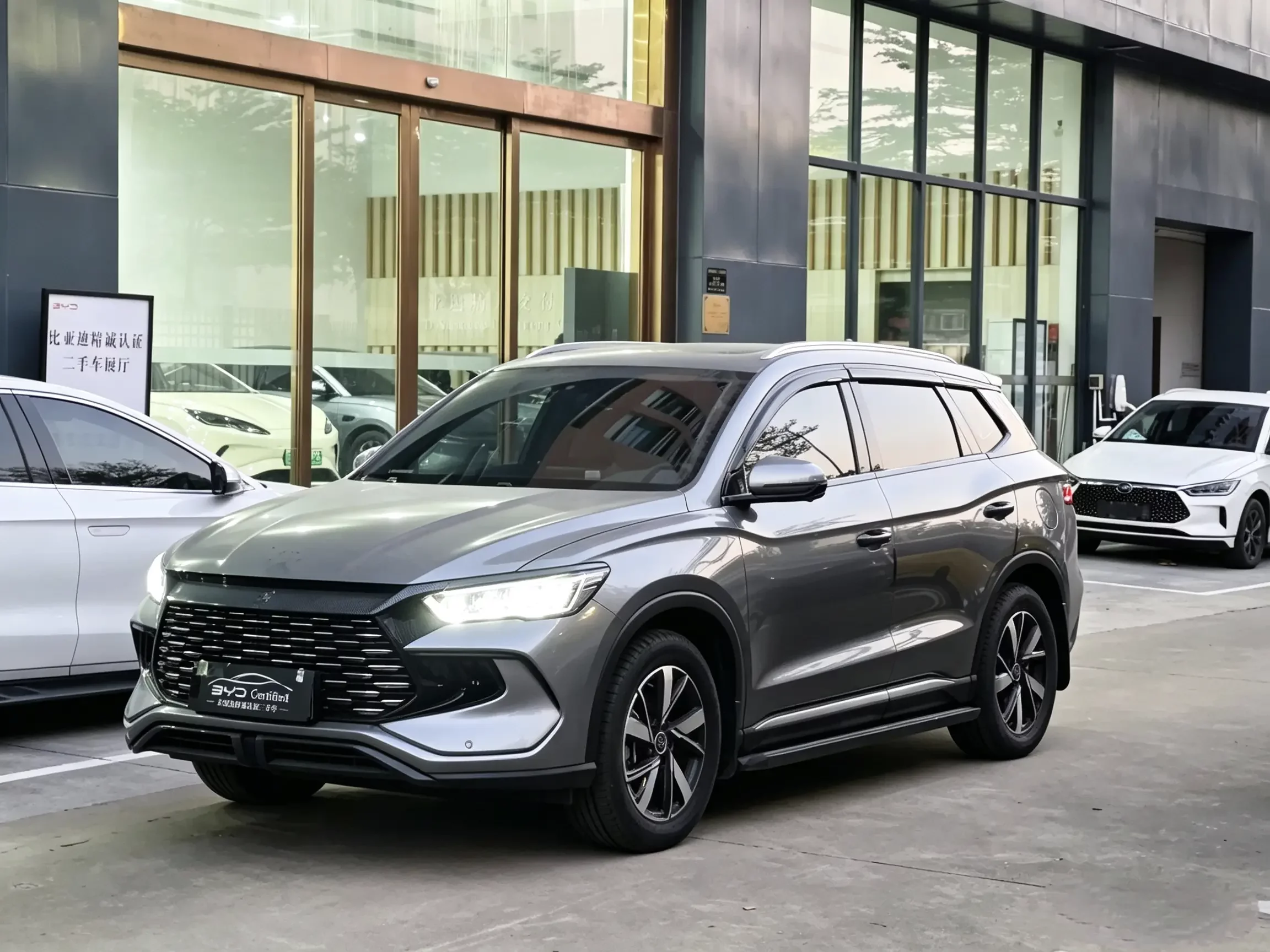 BYD Song Pro DM