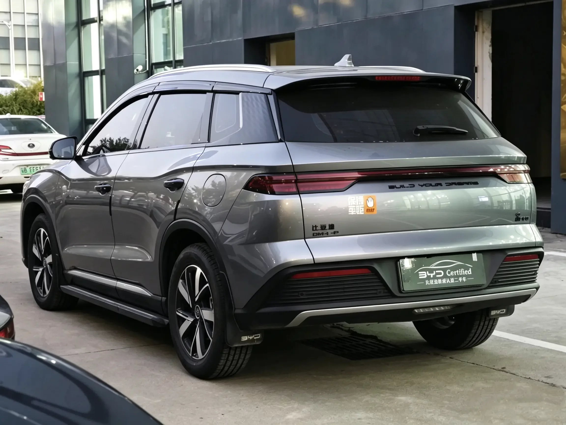 BYD Song Pro DM