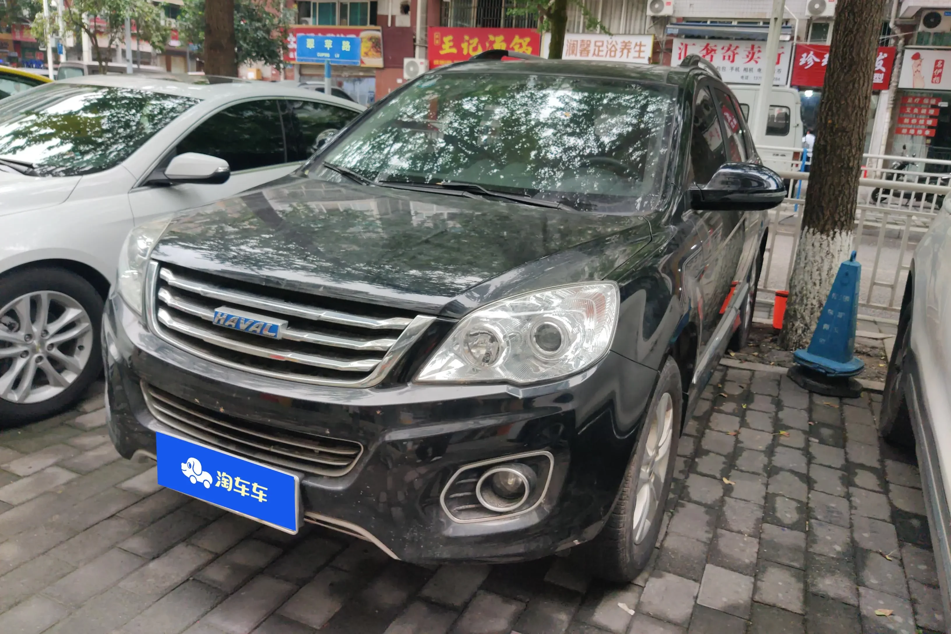 Haval H6