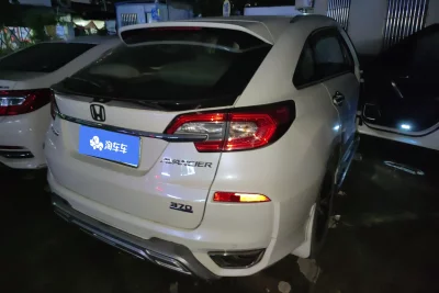 Honda Avancier
