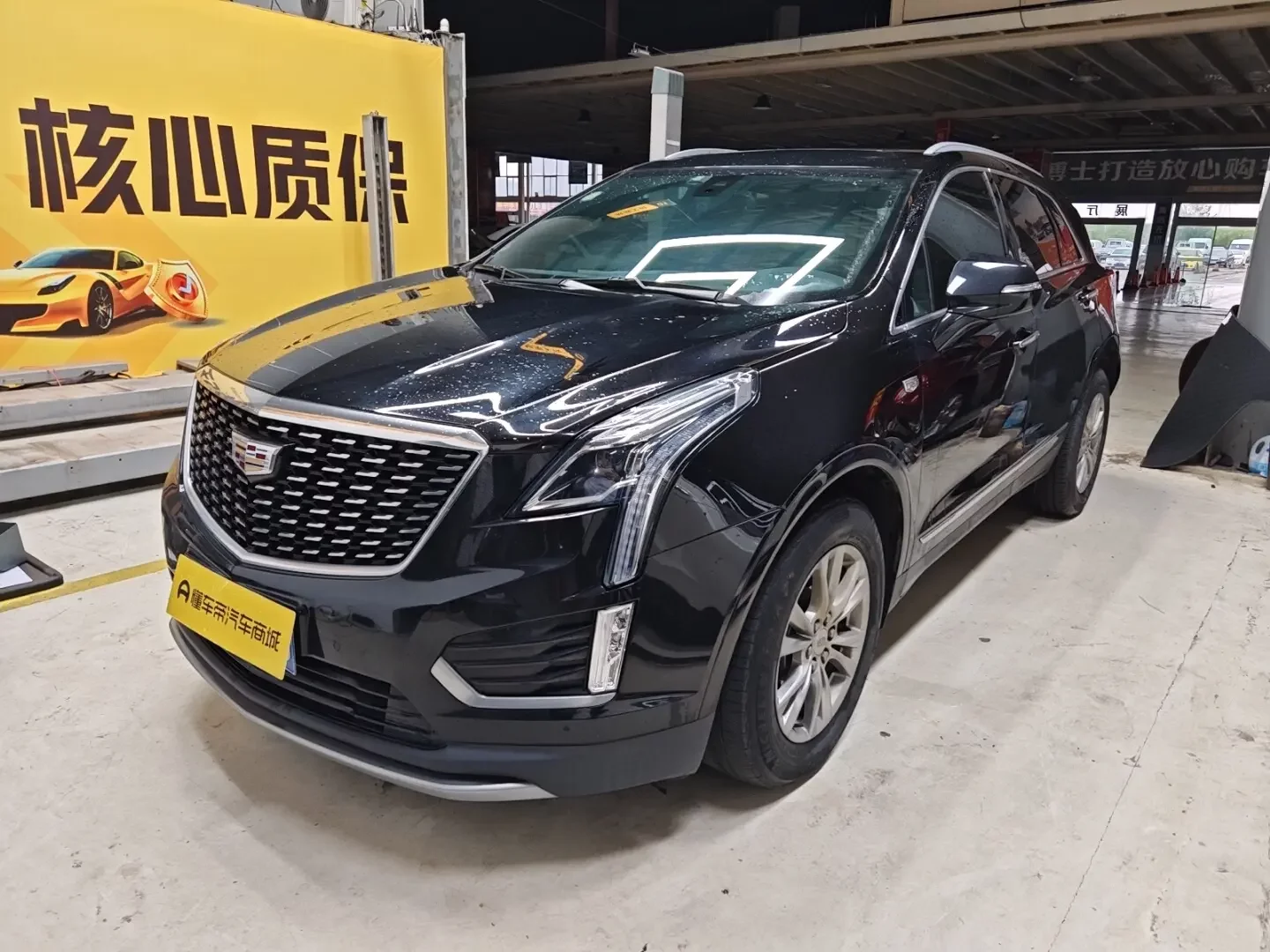 Cadillac XT5