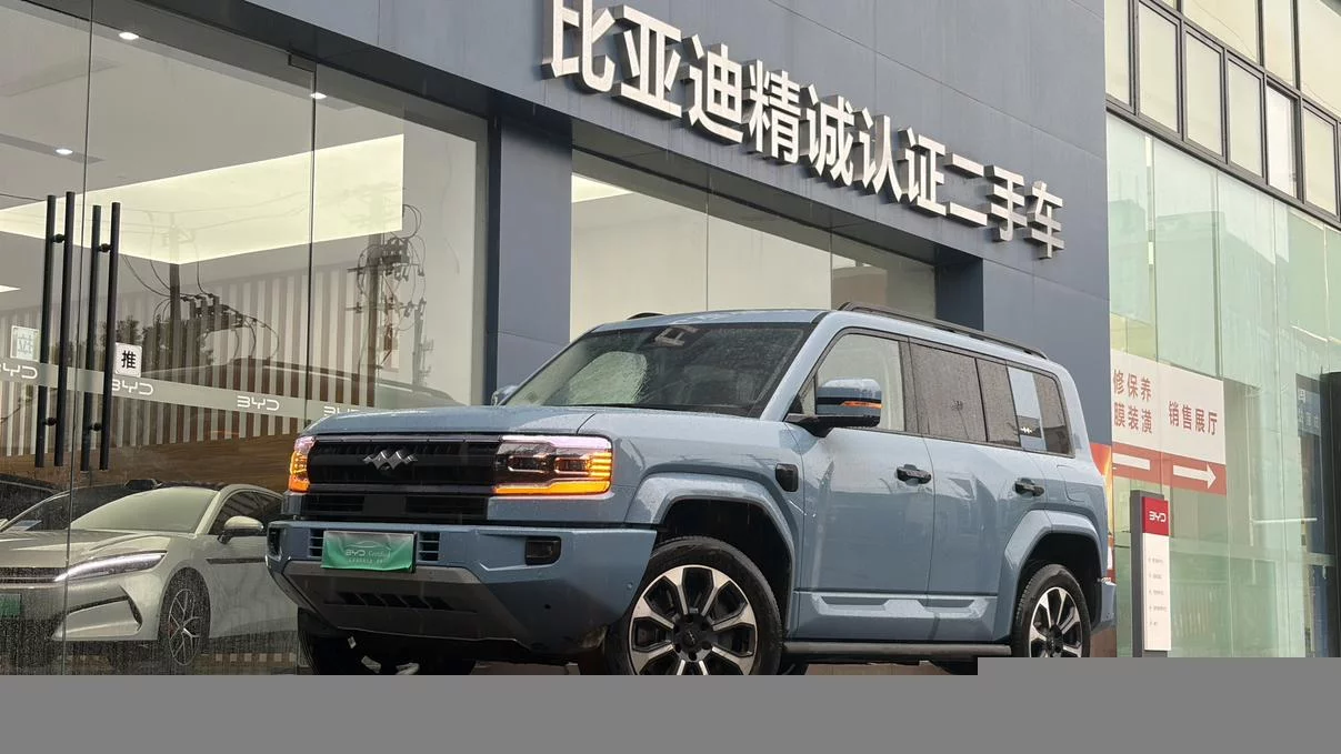 BYD Leopard Leopard 5