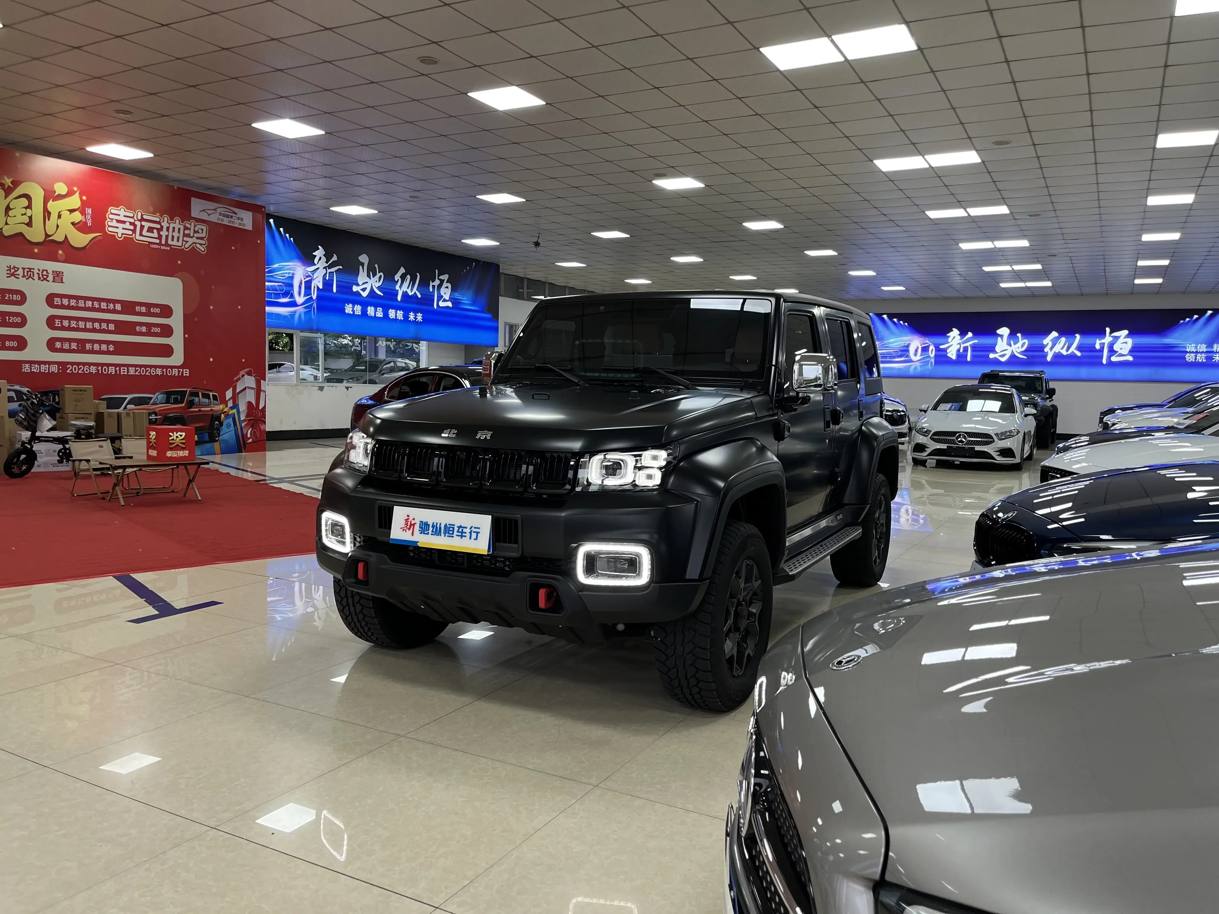 BAIC Beijing Off-road BJ40