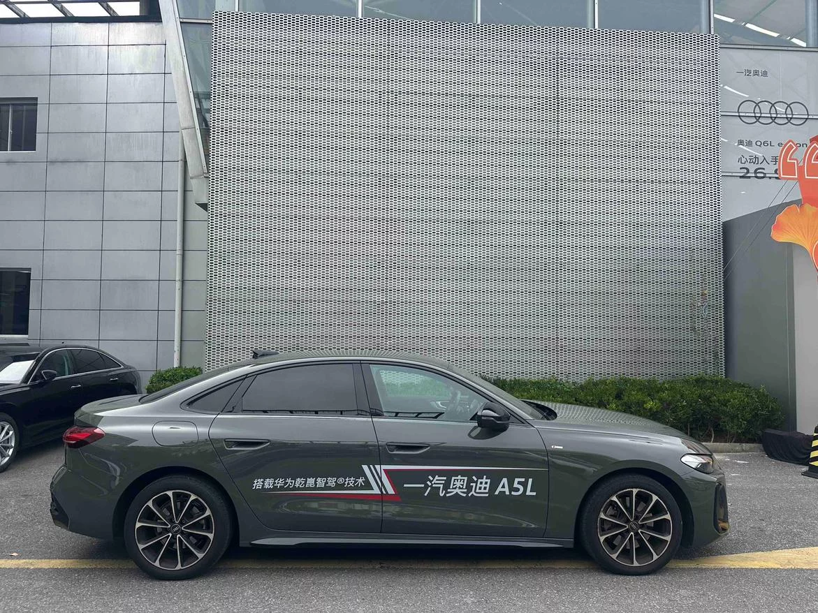 Audi A5L