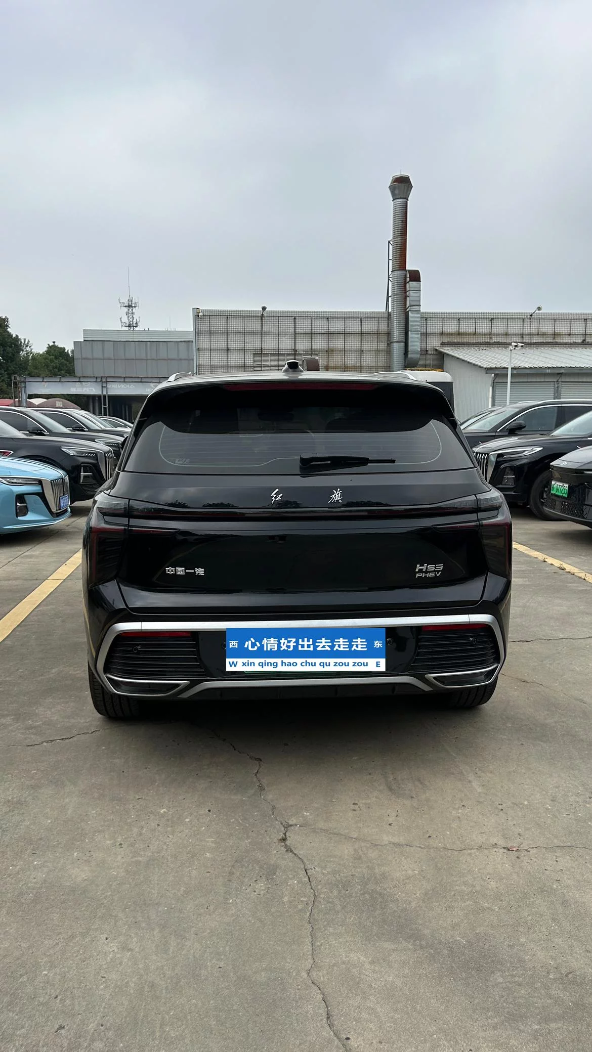 Hongqi HS3