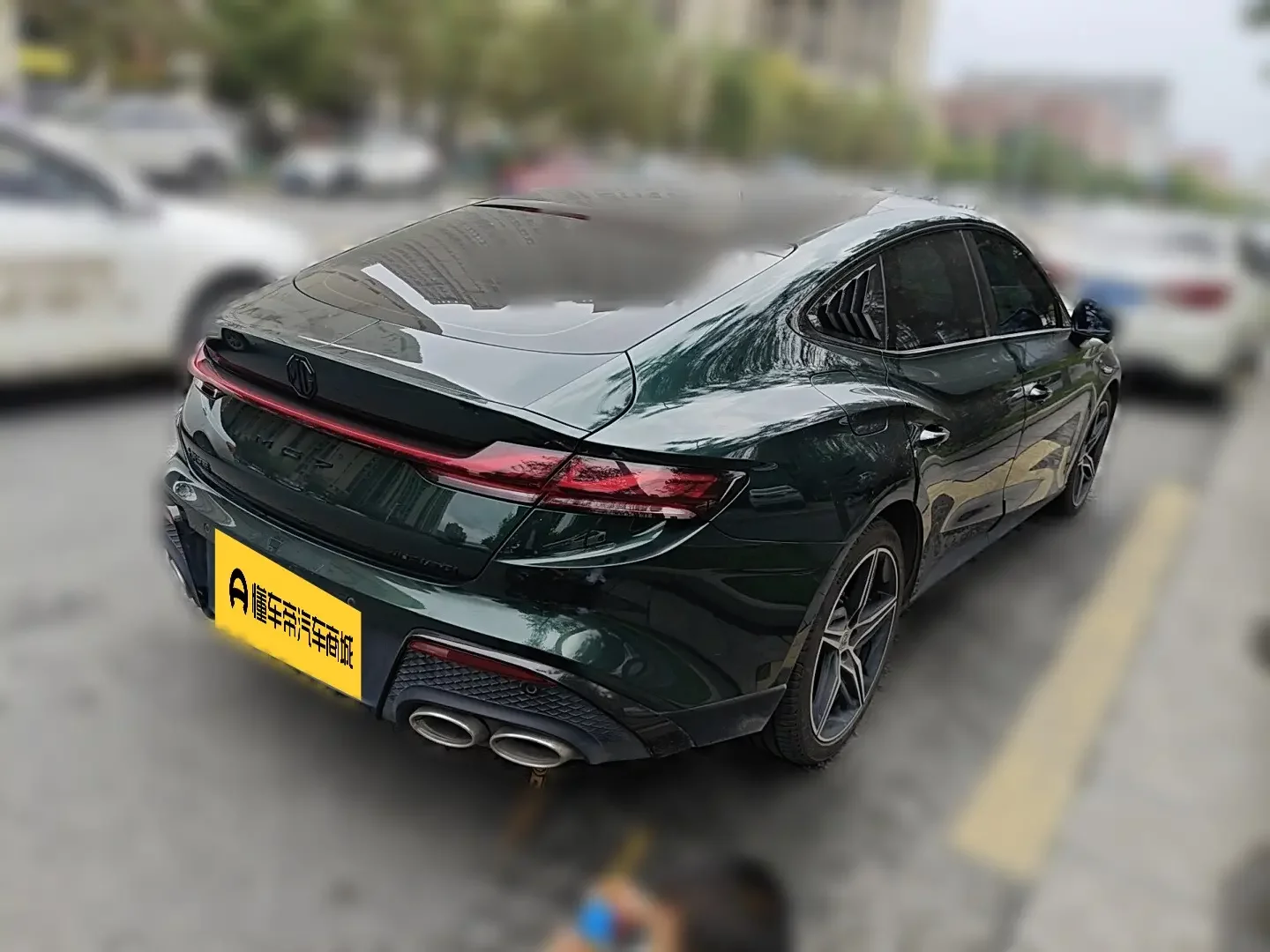 MG 7