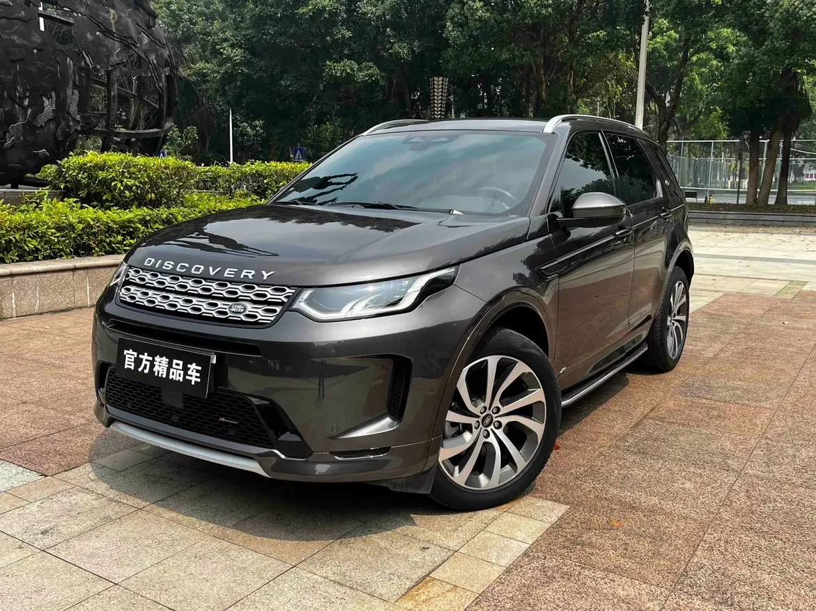 Land Rover Discover Sports