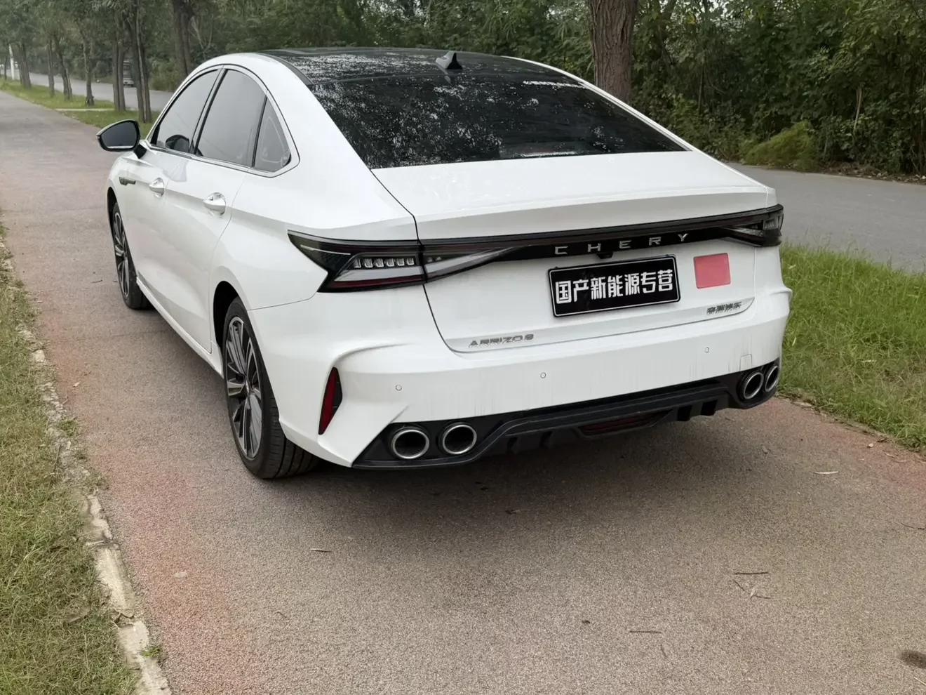 Chery Arrizo 8